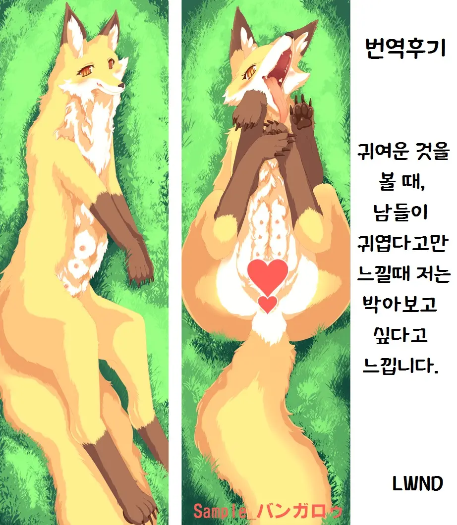 웹툰 이미지 18