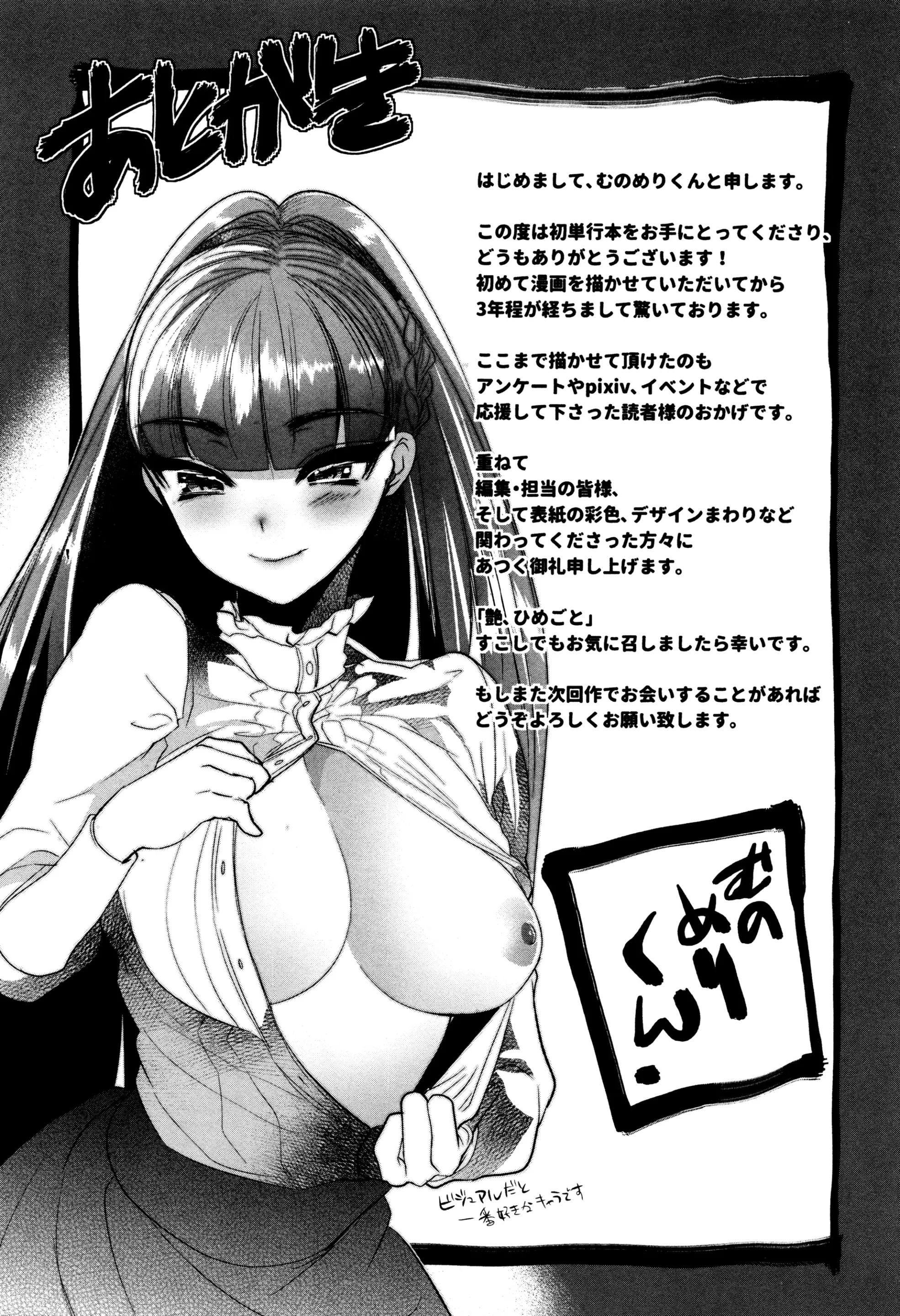웹툰 이미지 218