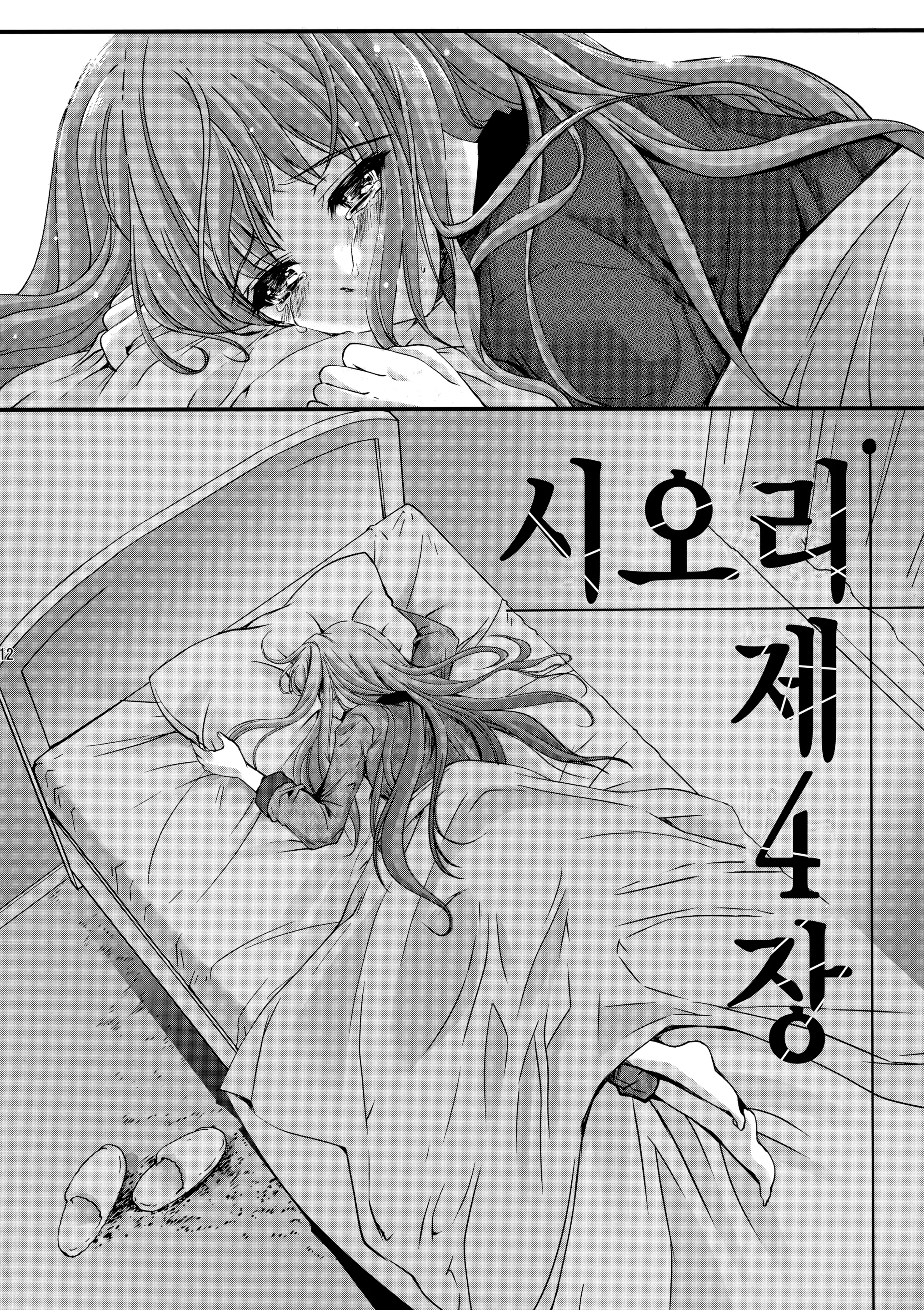 웹툰 이미지 10