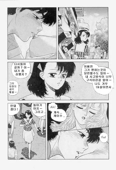 웹툰 이미지 10