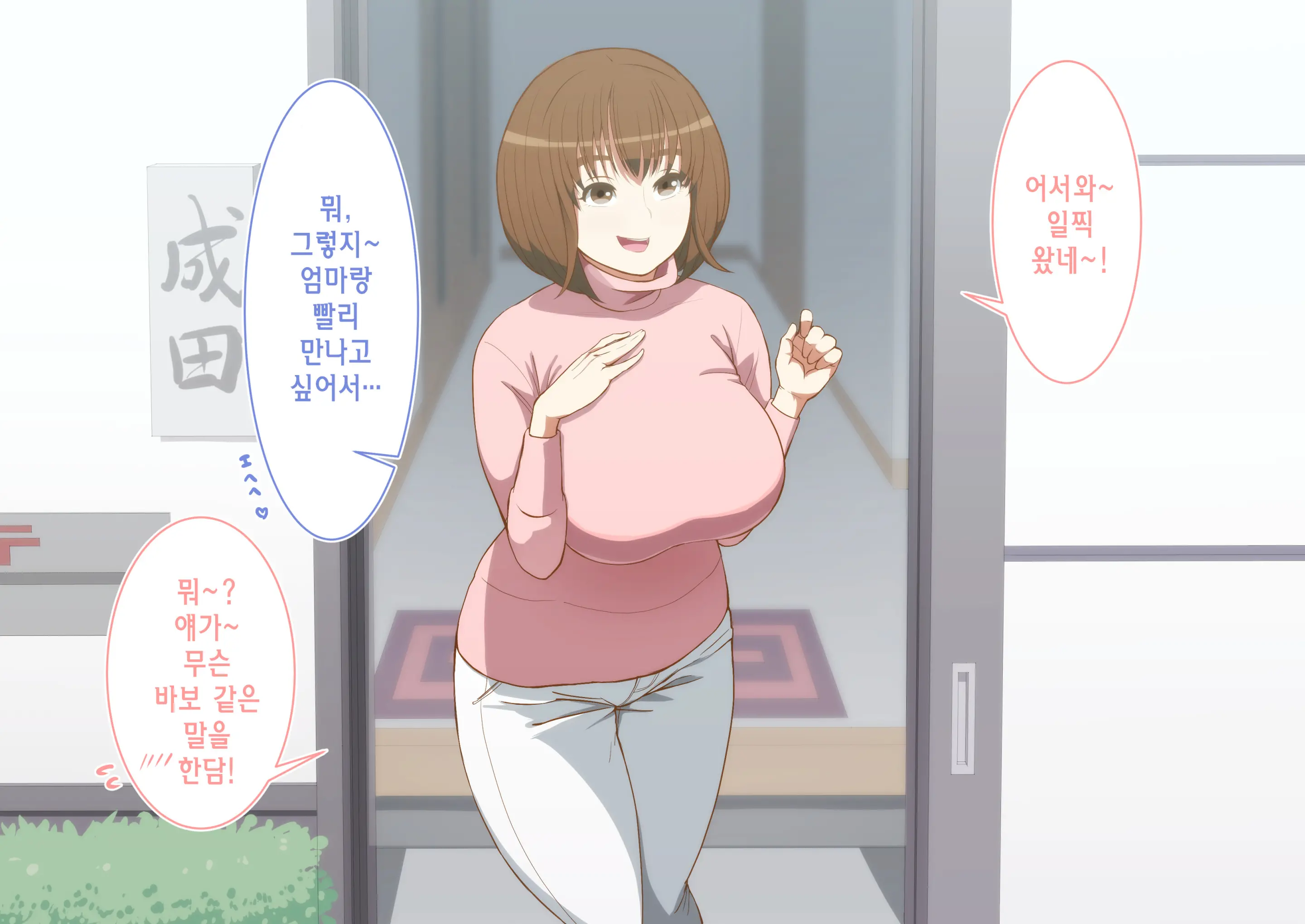 웹툰 이미지 15