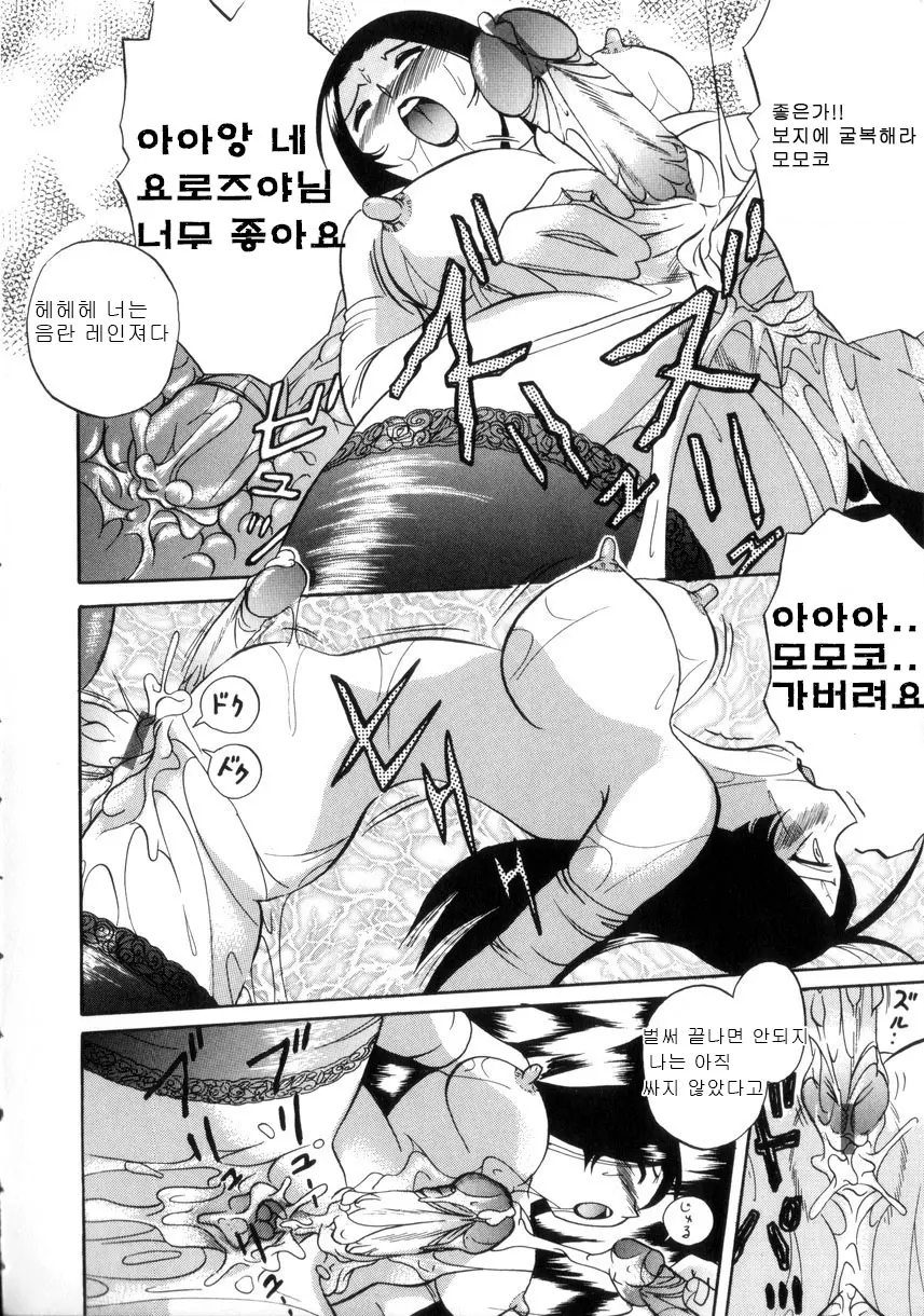 웹툰 이미지 141