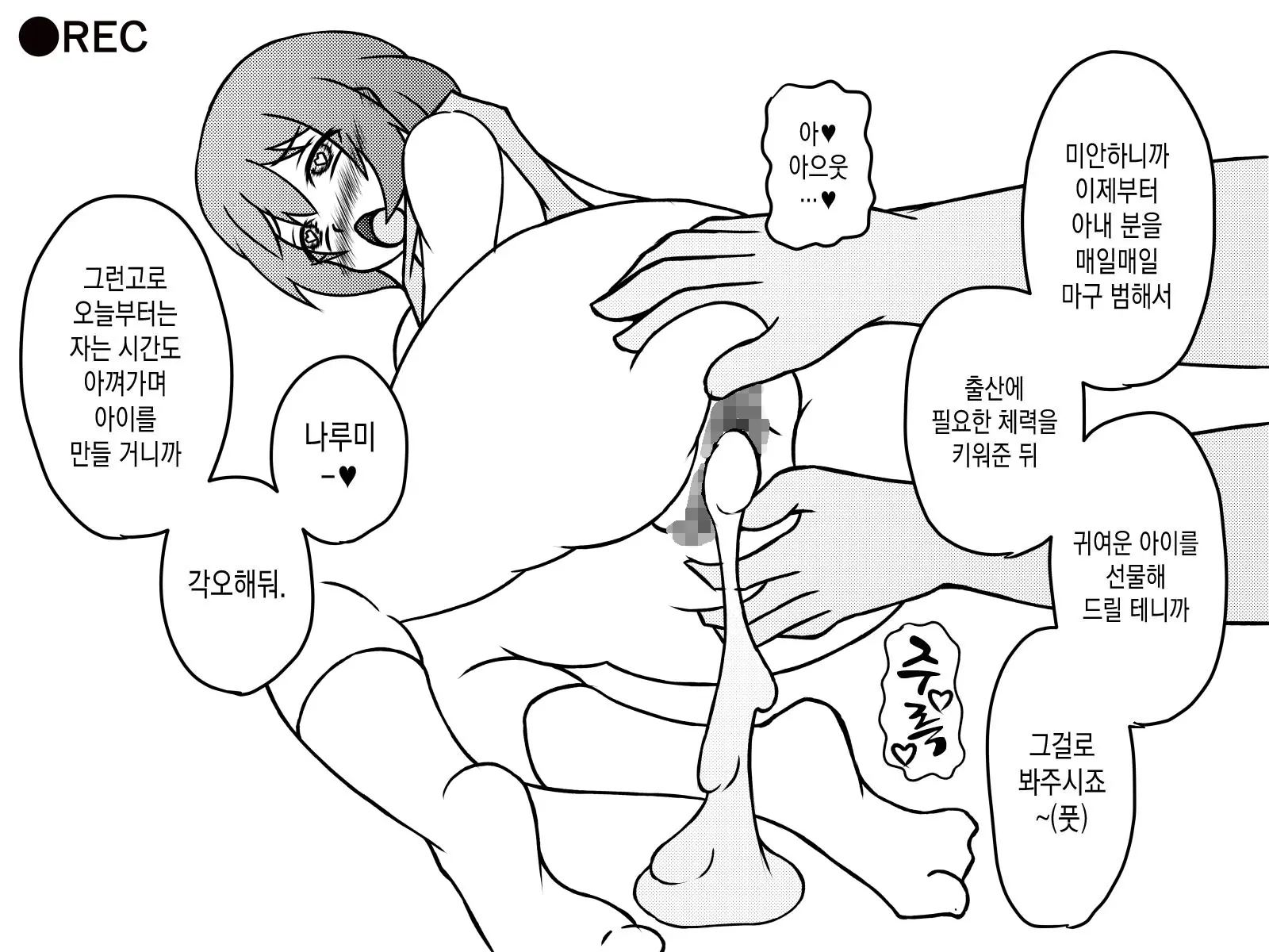웹툰 이미지 181
