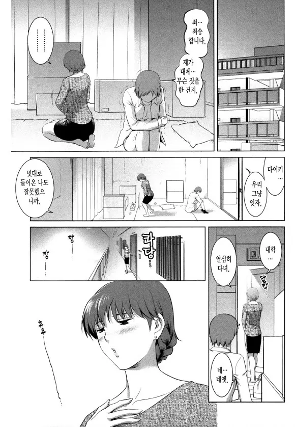 웹툰 이미지 21