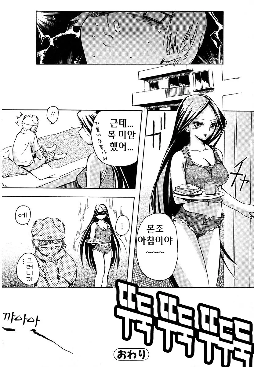 웹툰 이미지 123