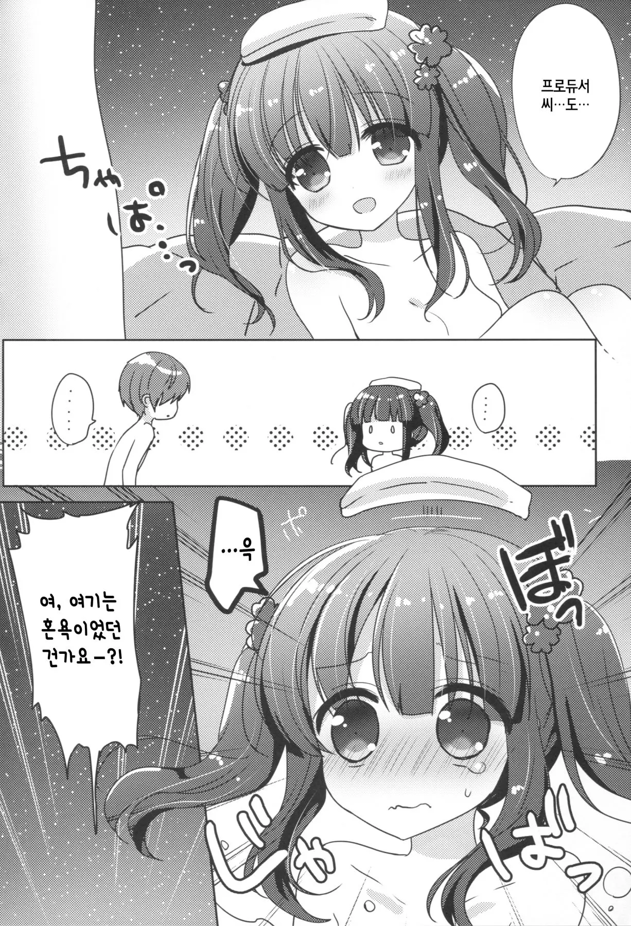 웹툰 이미지 5