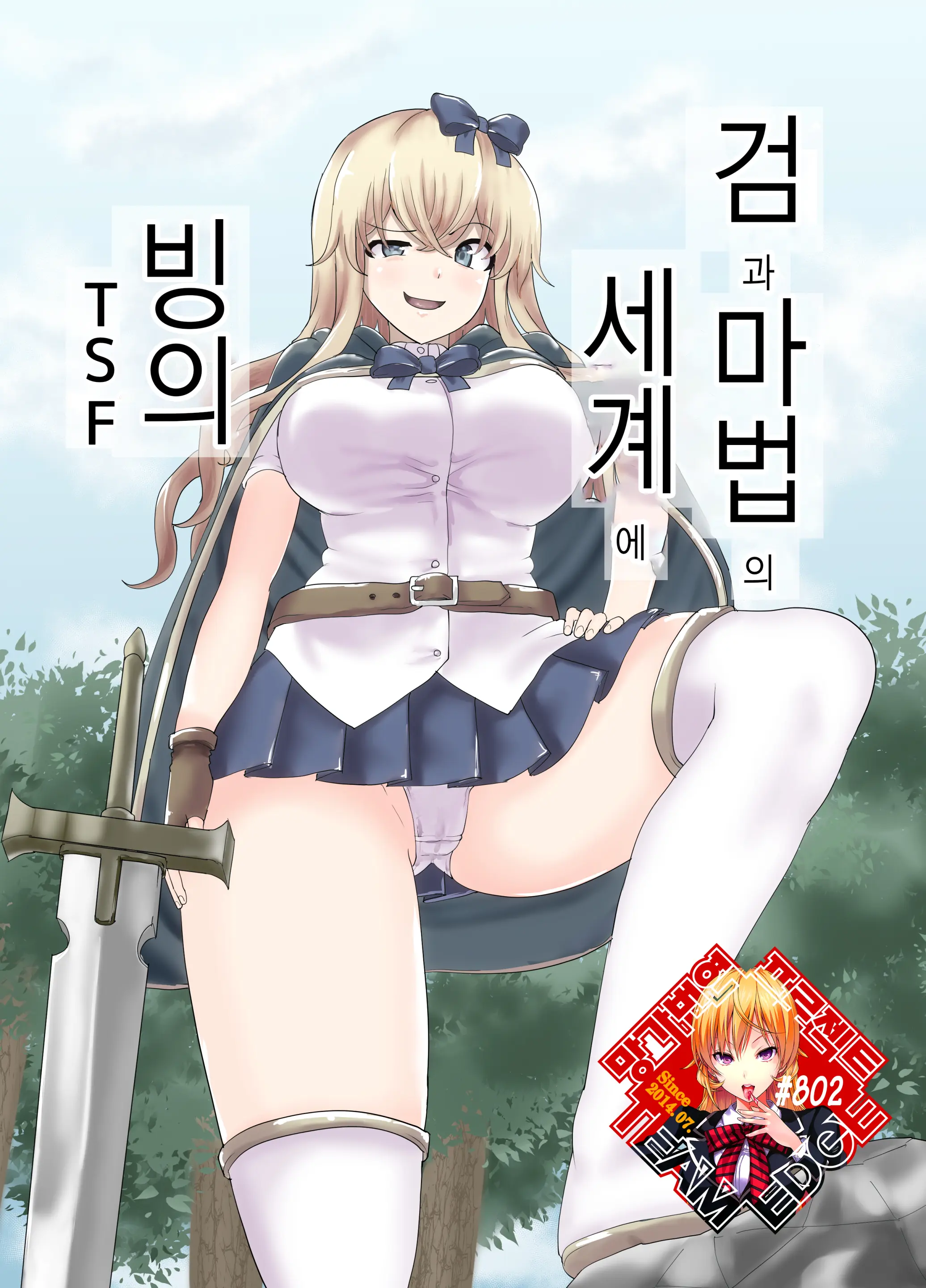 웹툰 이미지 0
