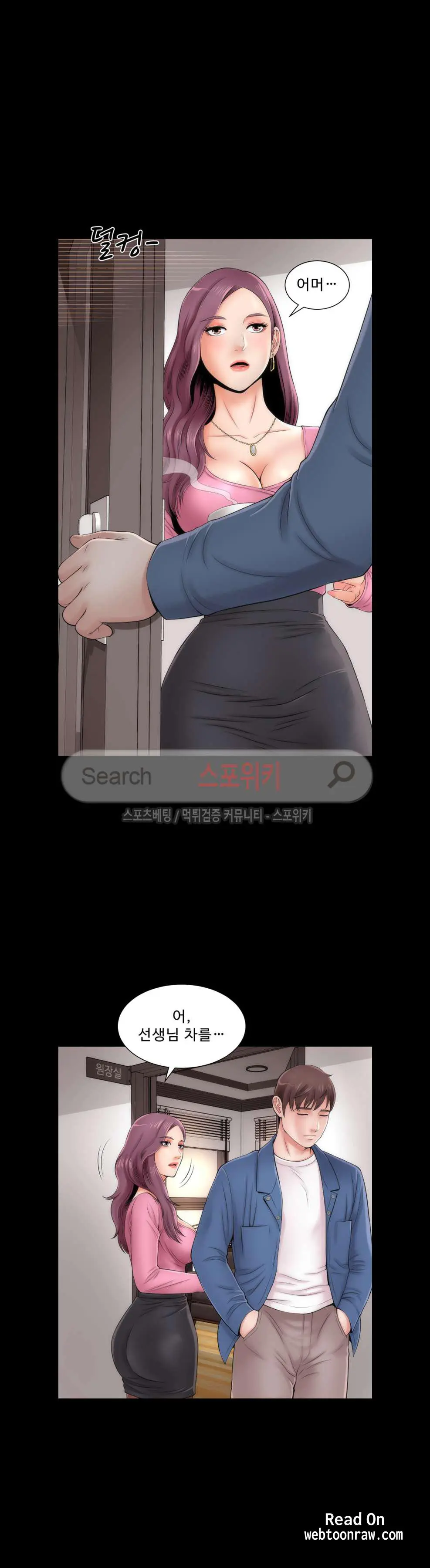 웹툰 이미지 7