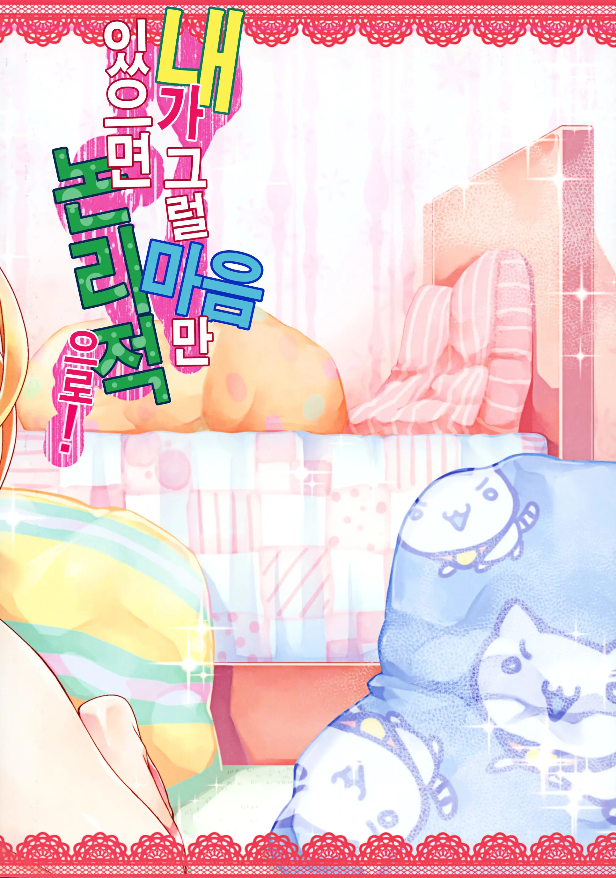 웹툰 이미지 26