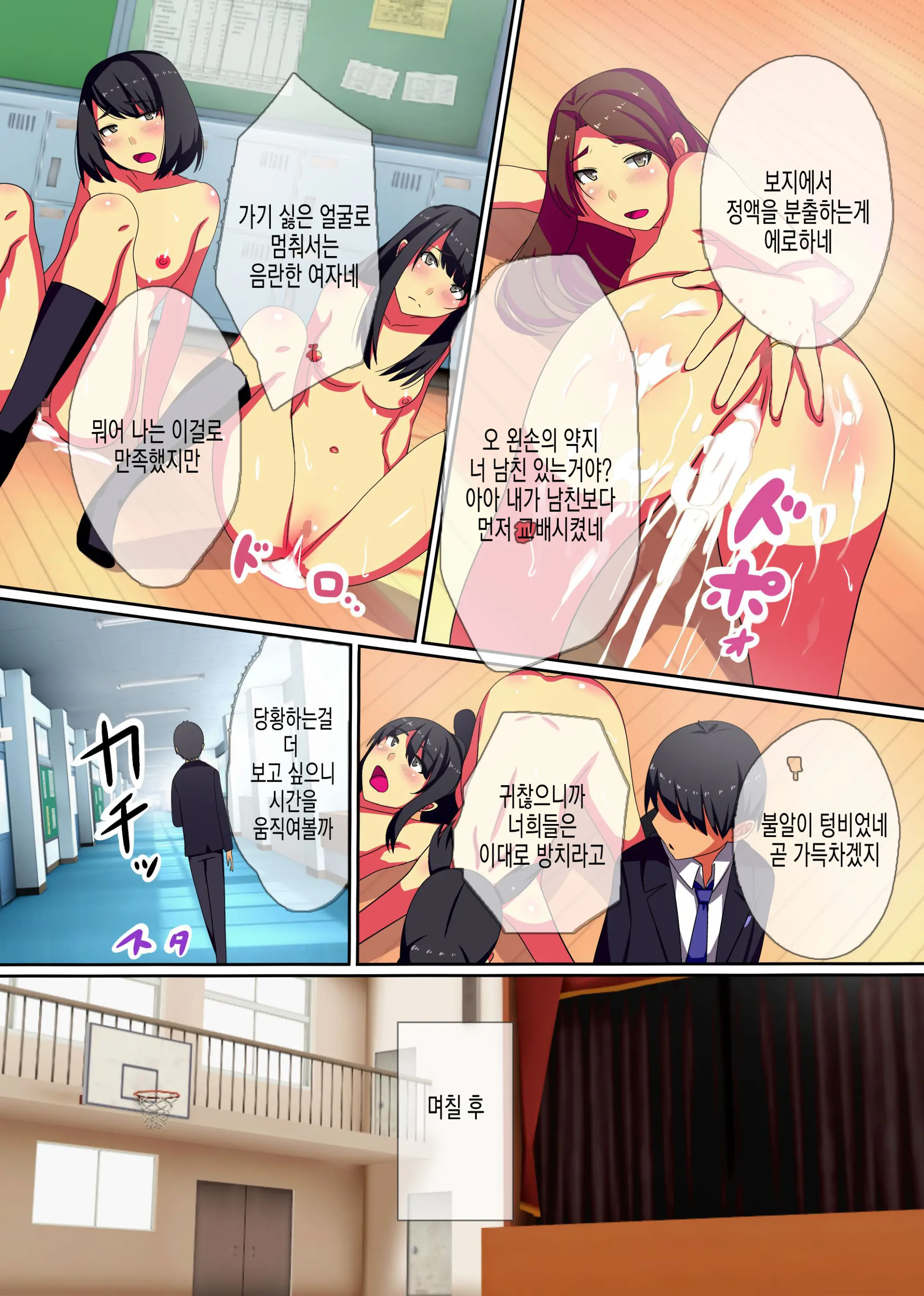 웹툰 이미지 22