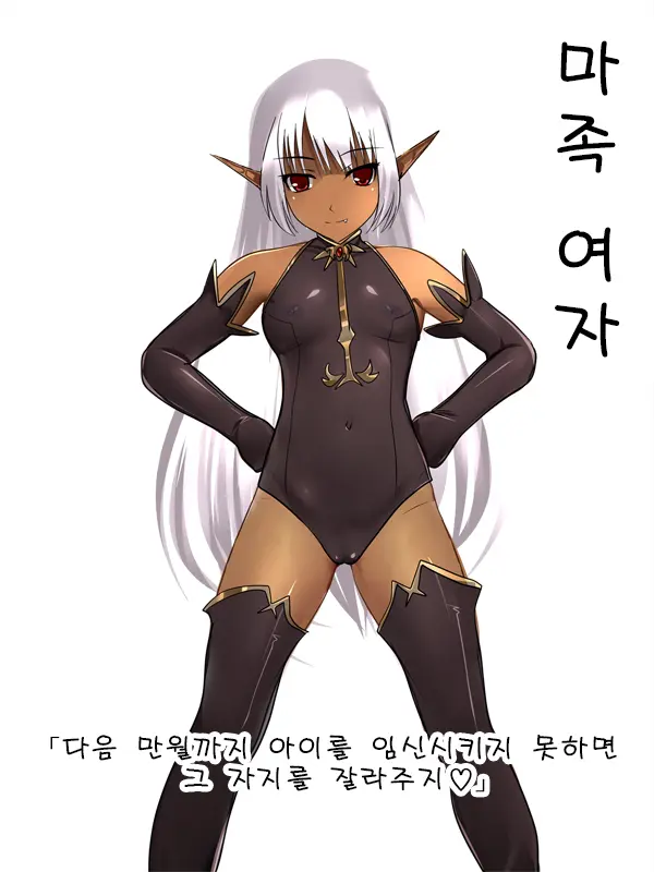 웹툰 이미지 159