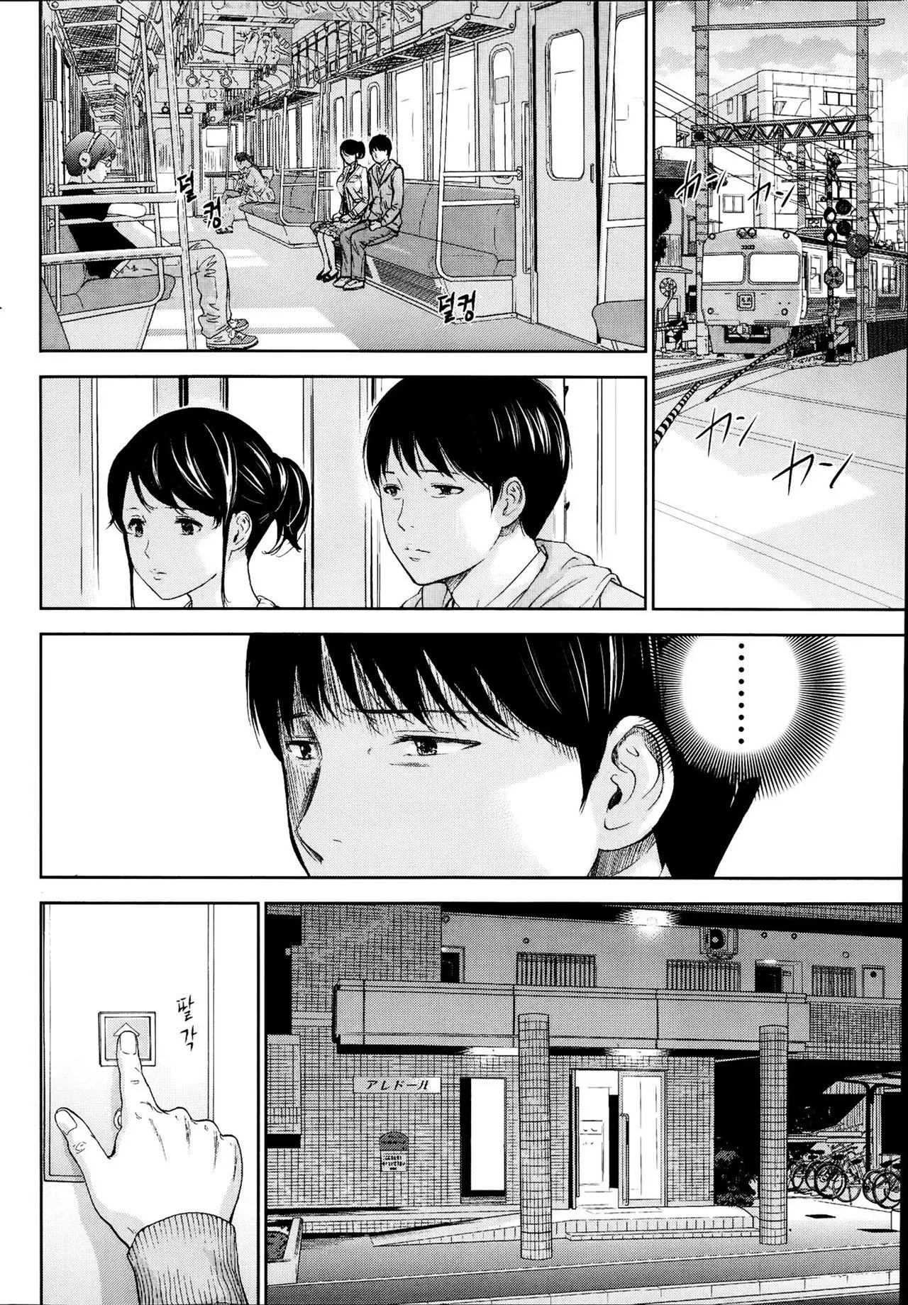 웹툰 이미지 179