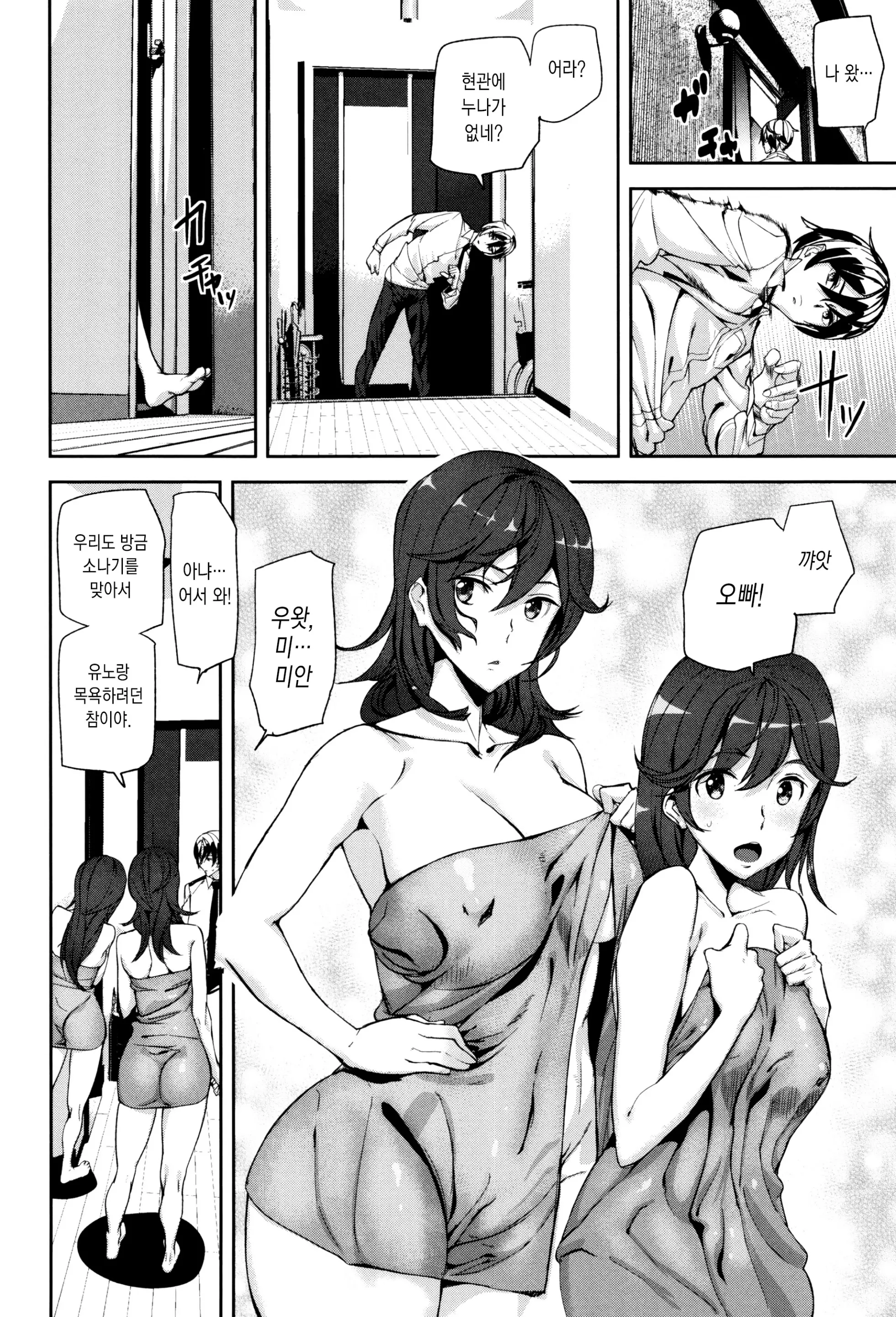 웹툰 이미지 53