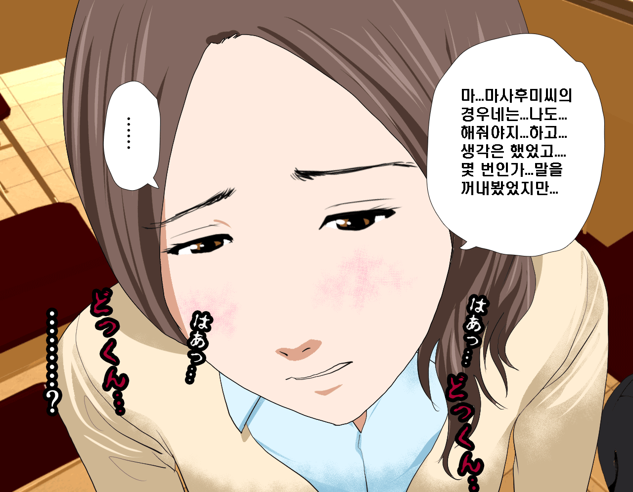 웹툰 이미지 379