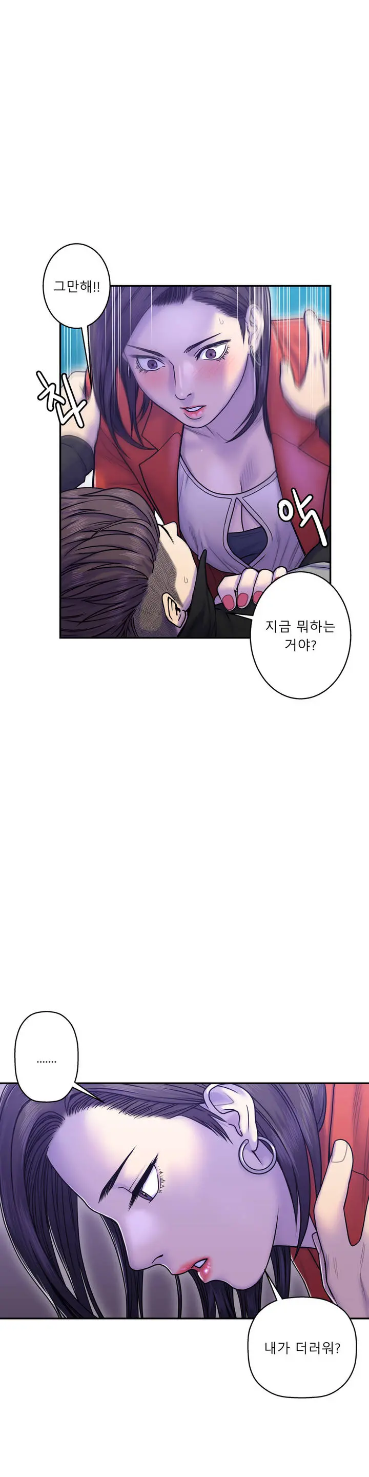 웹툰 이미지 271