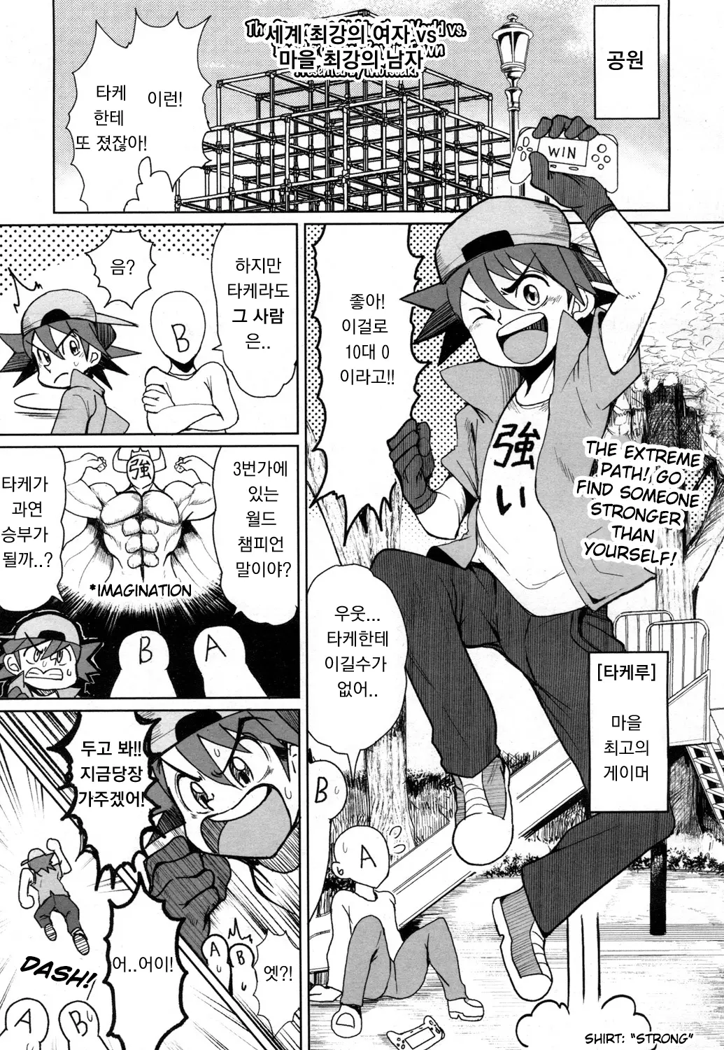 웹툰 이미지 0