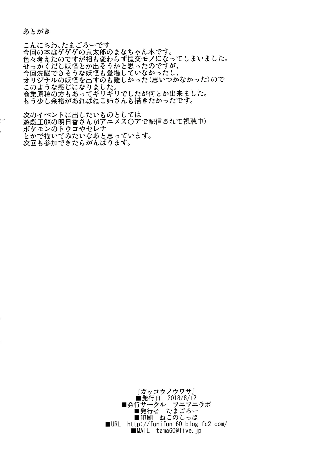 웹툰 이미지 23