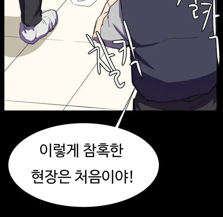 웹툰 이미지 424