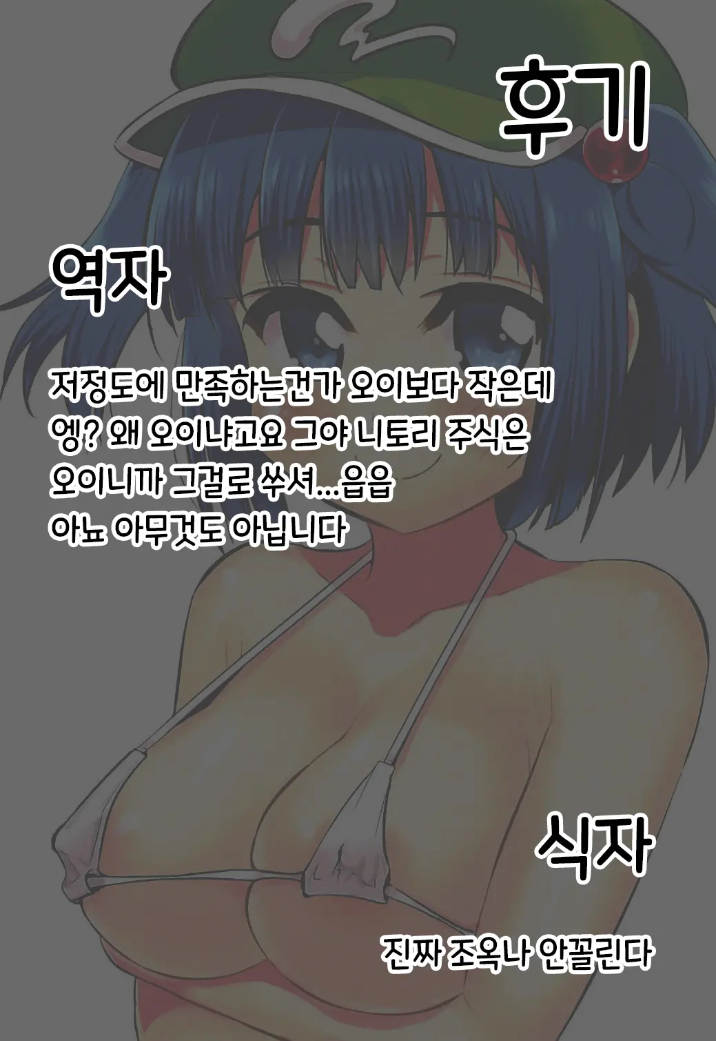 웹툰 이미지 17