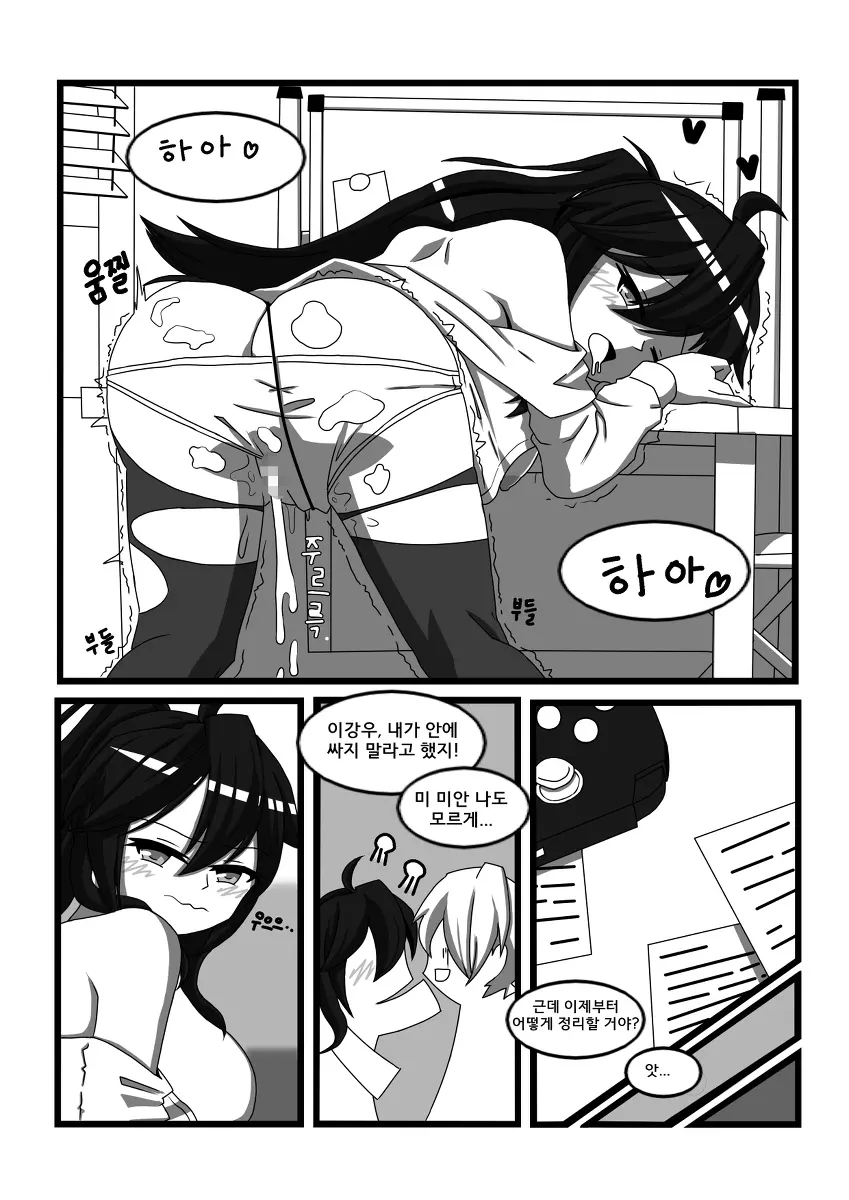 웹툰 이미지 17