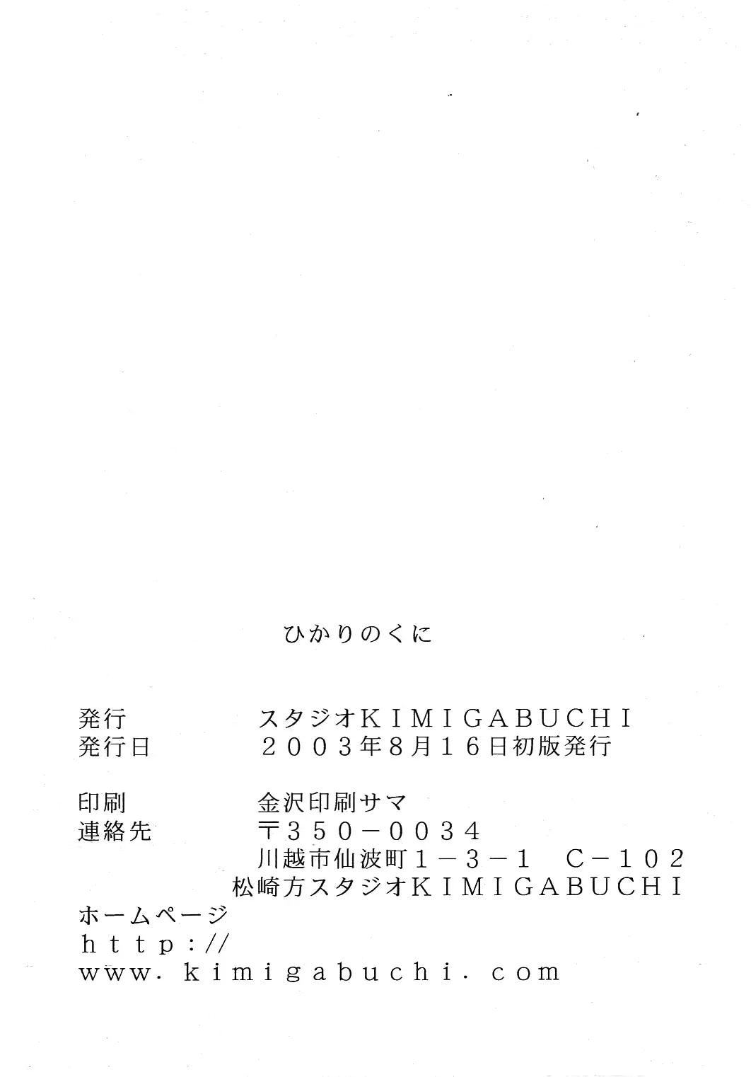 웹툰 이미지 98