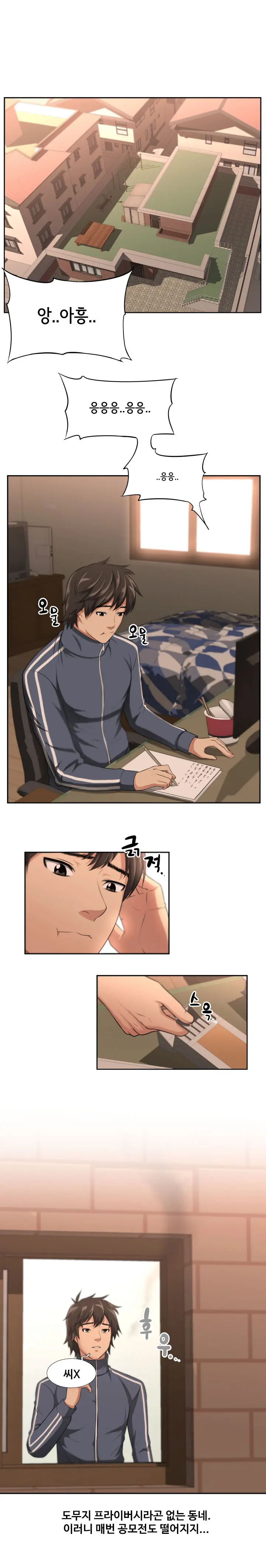 웹툰 이미지 1