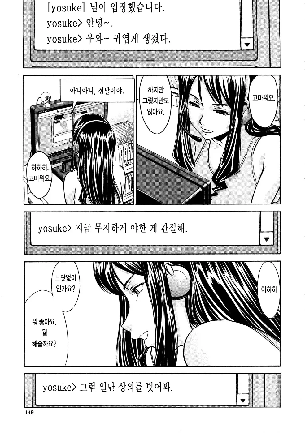 웹툰 이미지 147