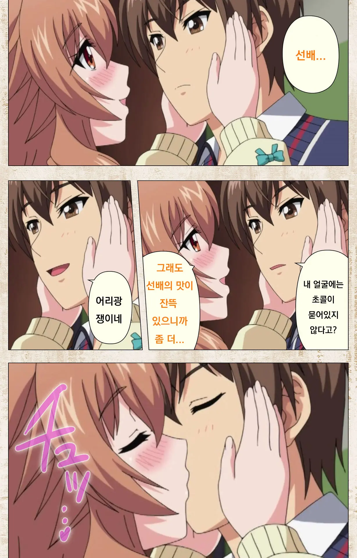 웹툰 이미지 36
