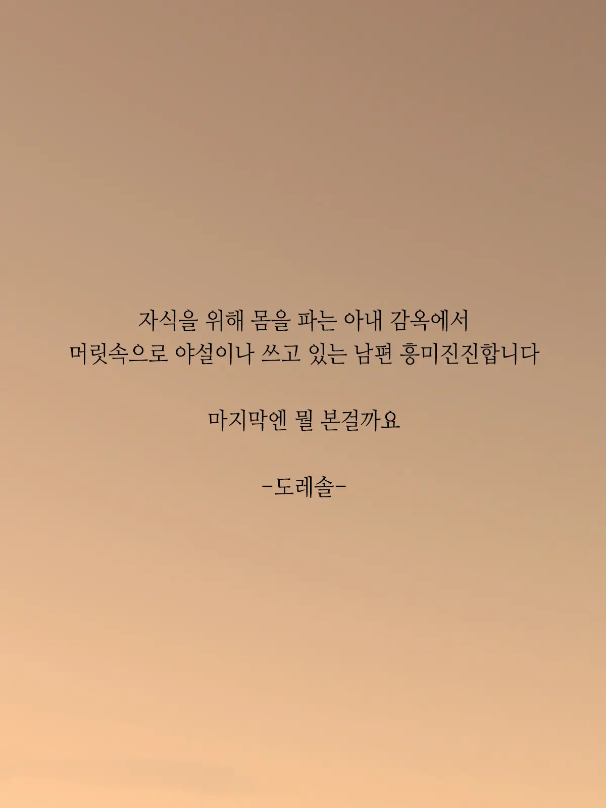 웹툰 이미지 43