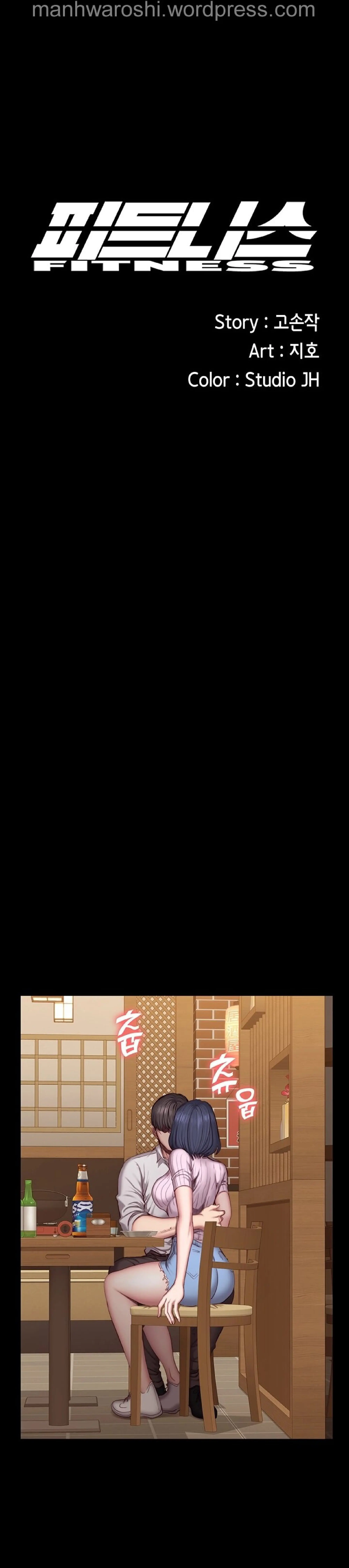 웹툰 이미지 14