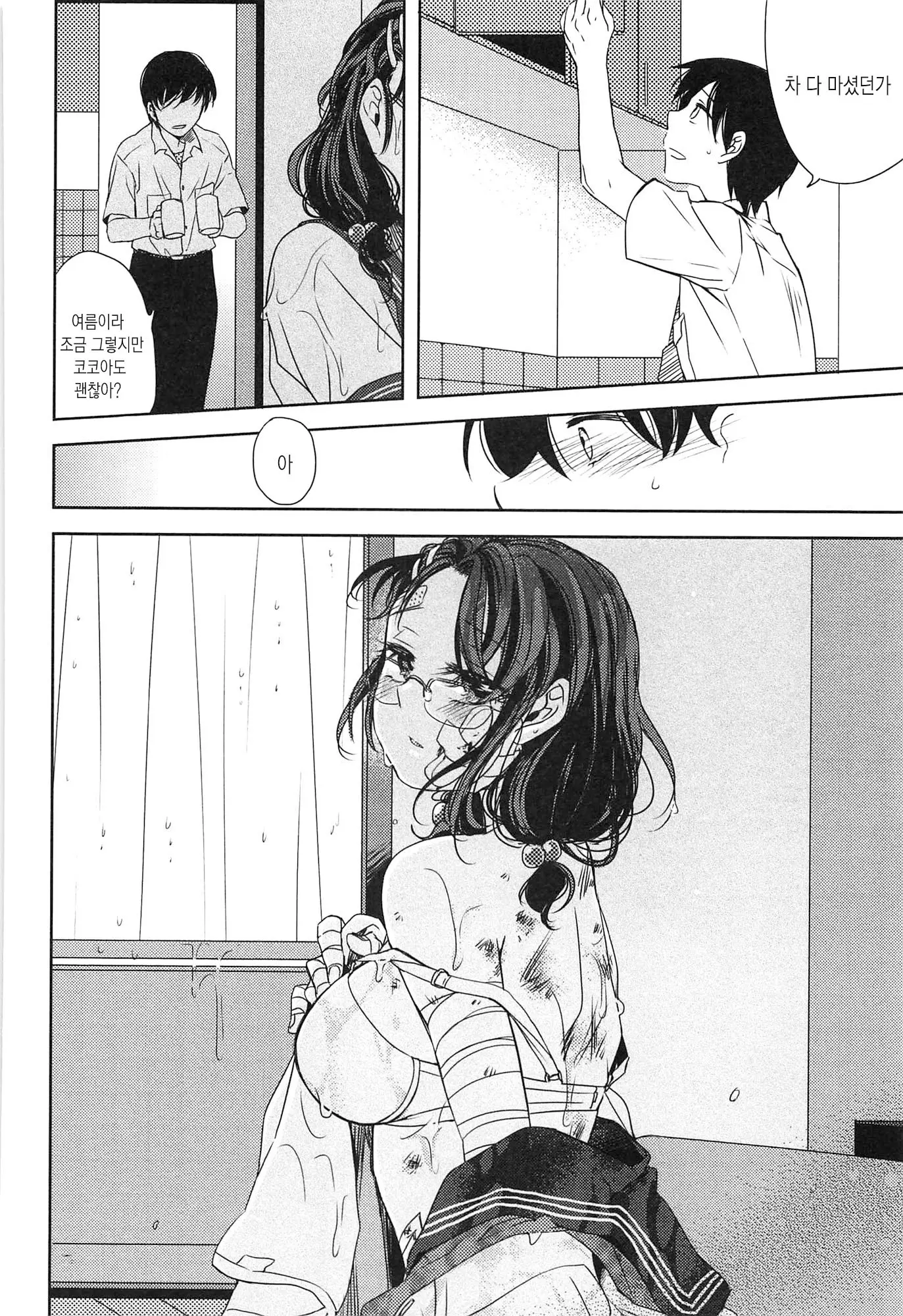 웹툰 이미지 143