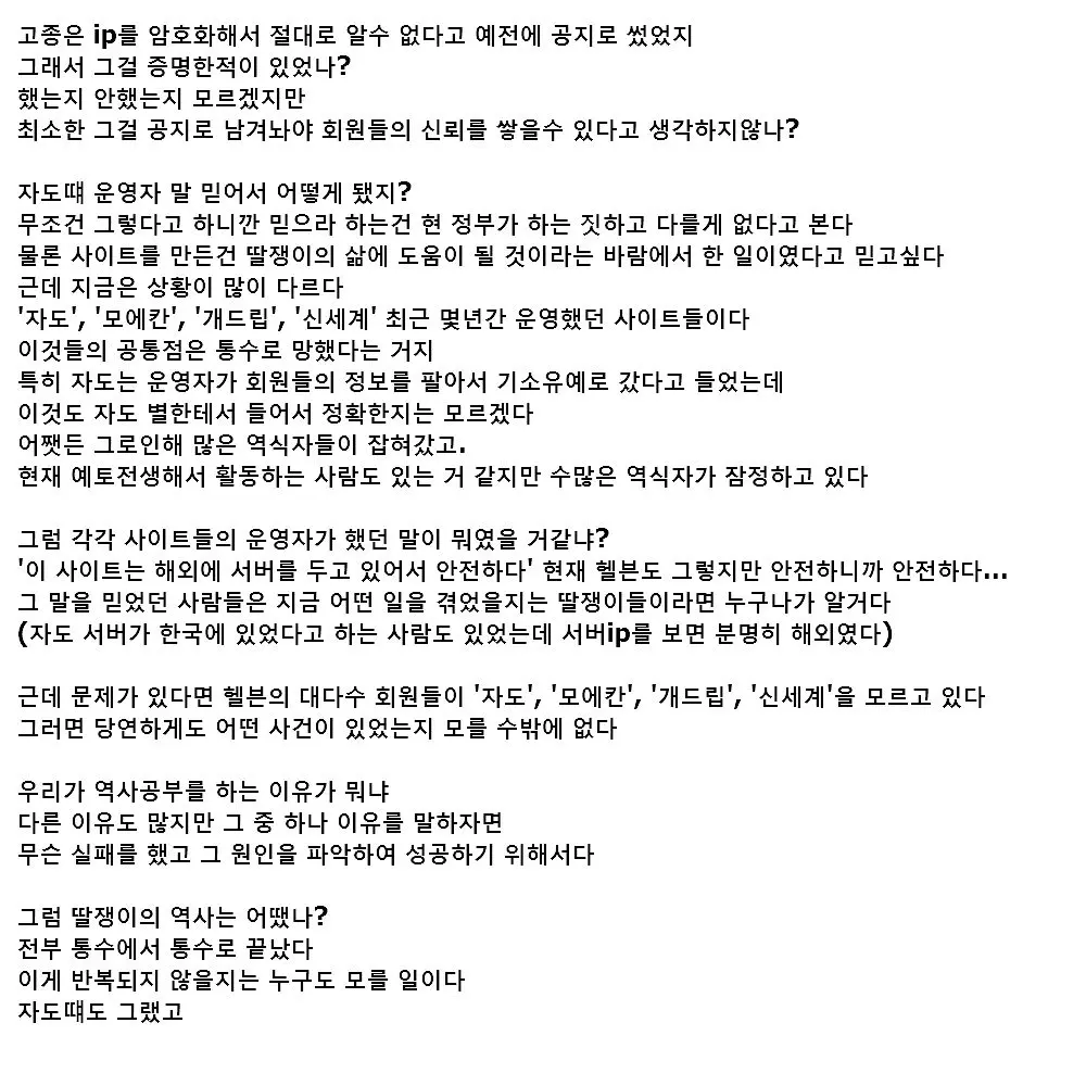 웹툰 이미지 14