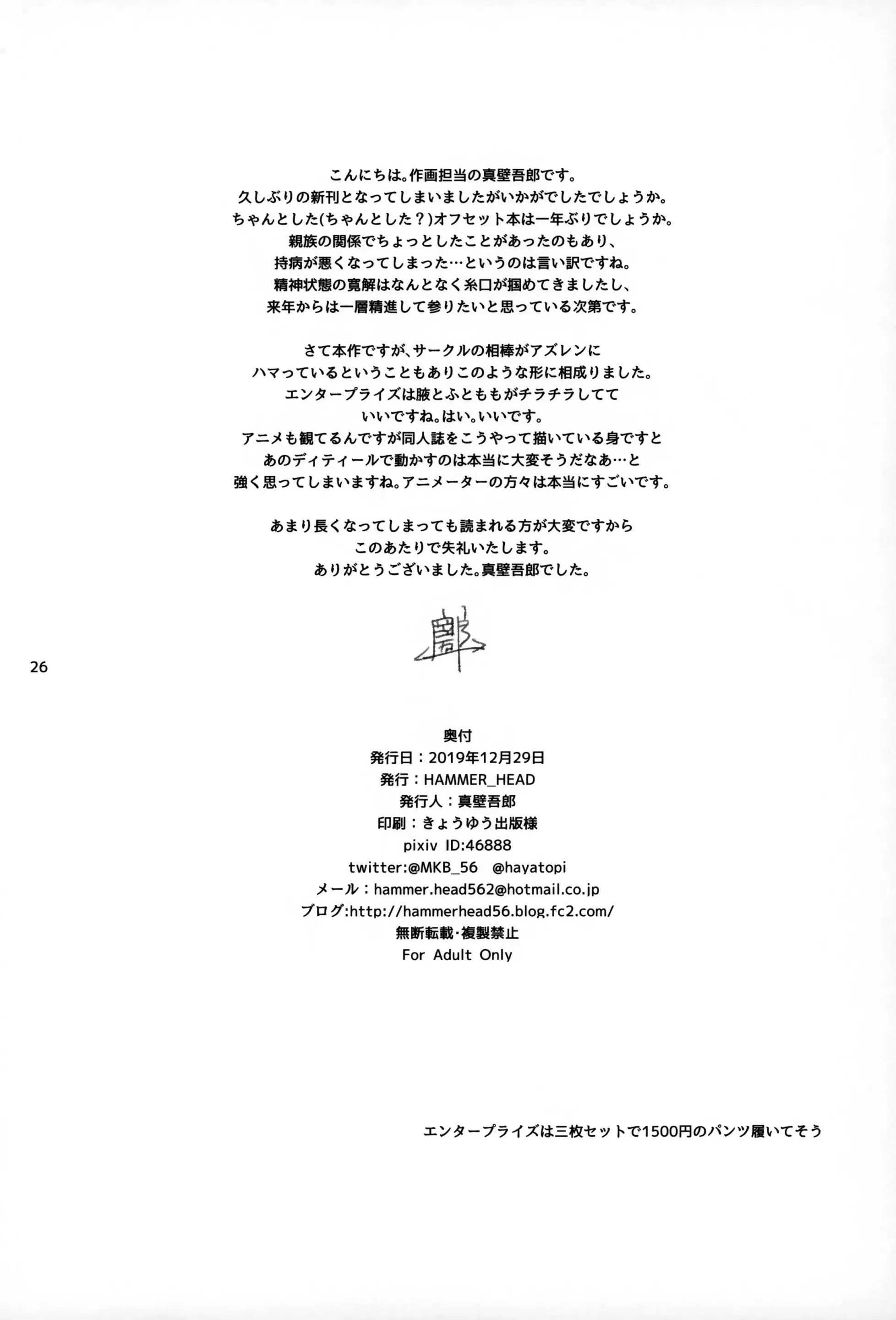 웹툰 이미지 24