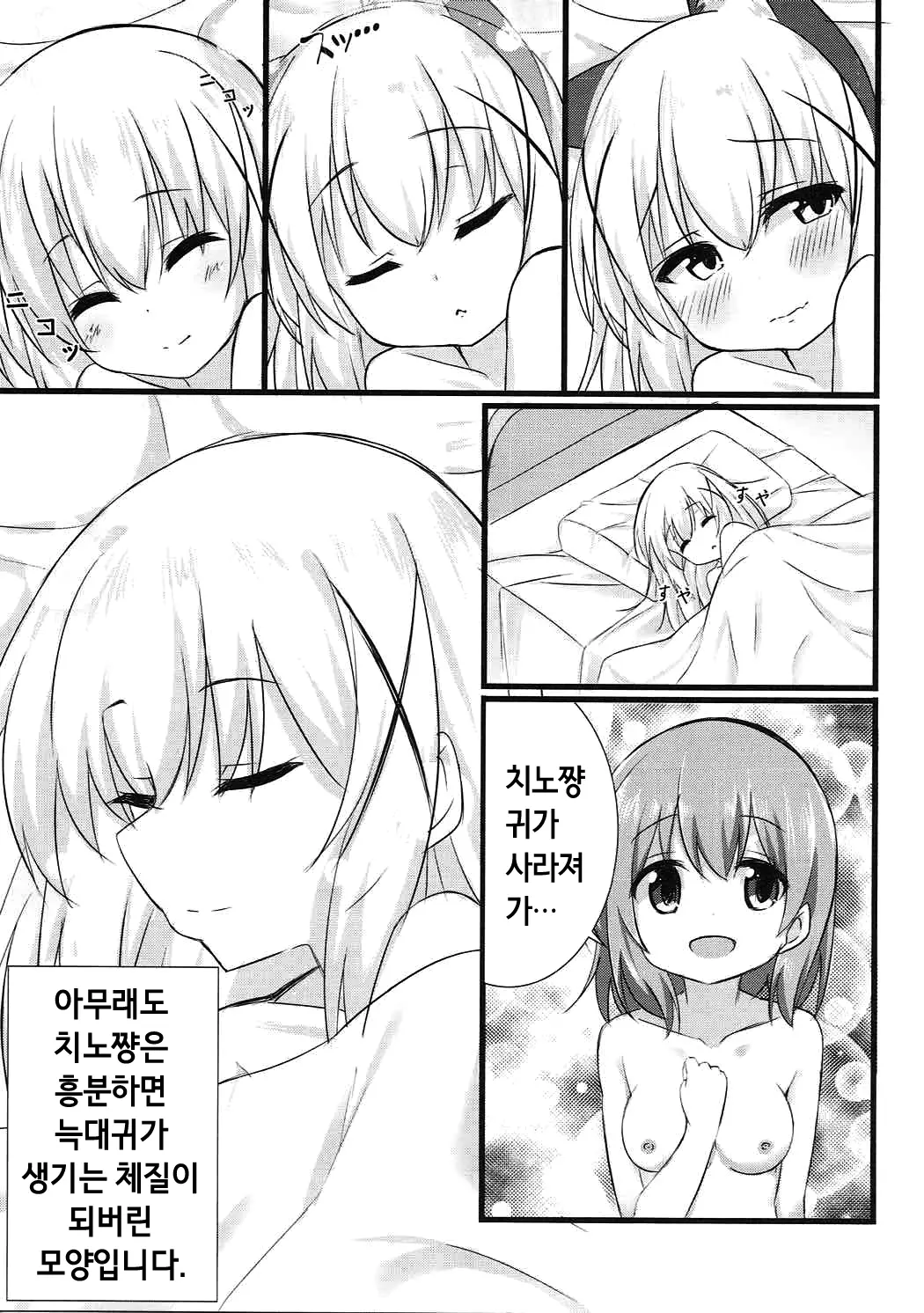 웹툰 이미지 22