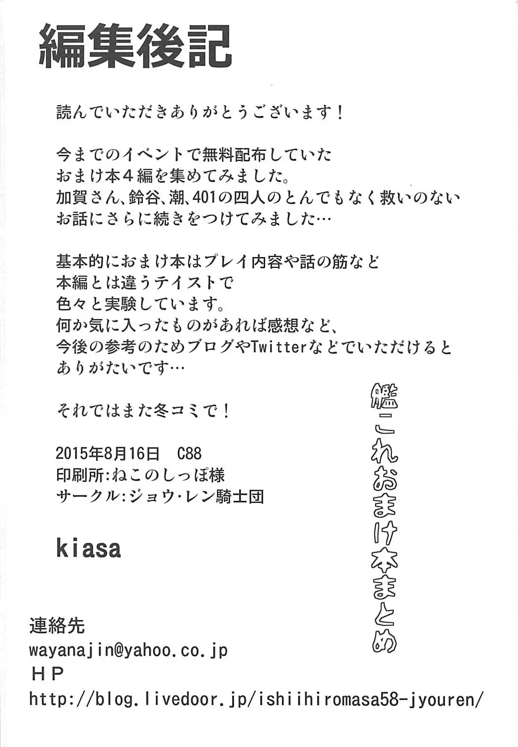 웹툰 이미지 16