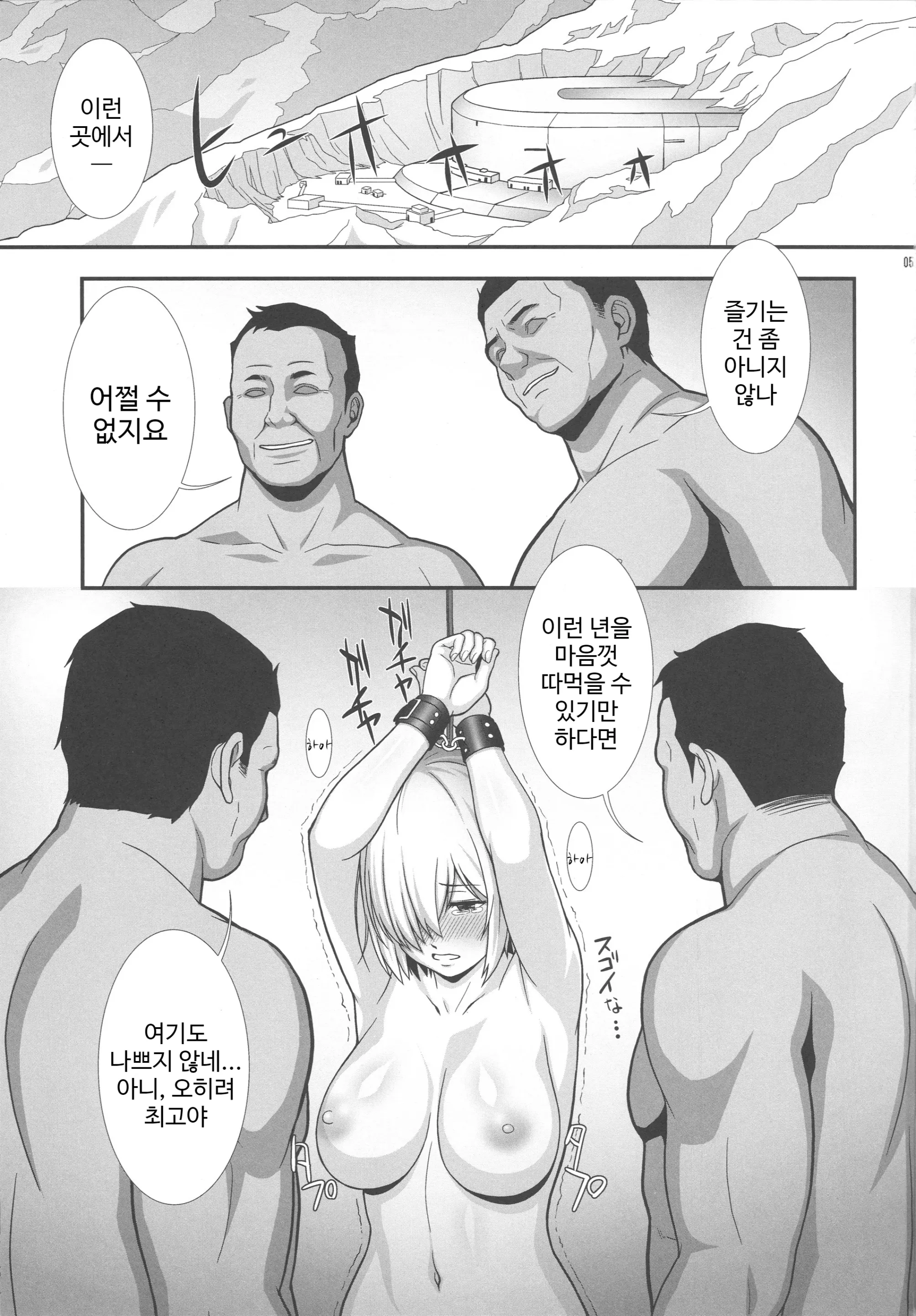 웹툰 이미지 3