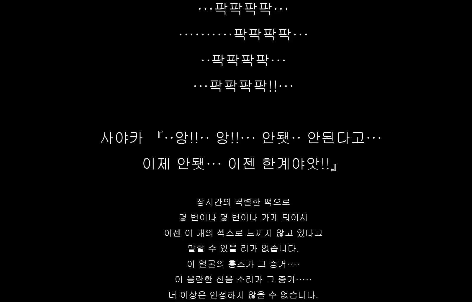 웹툰 이미지 45