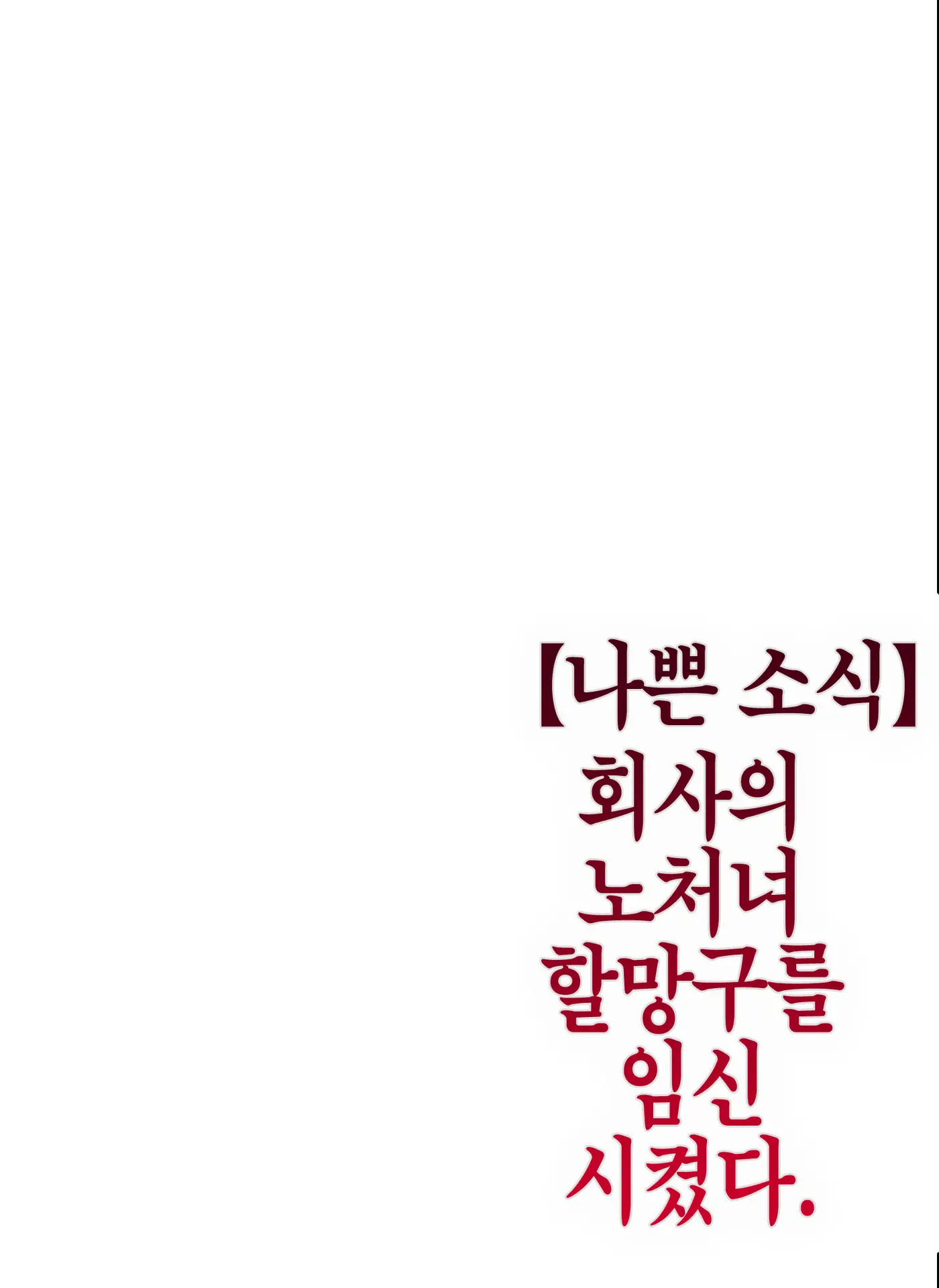 웹툰 이미지 40