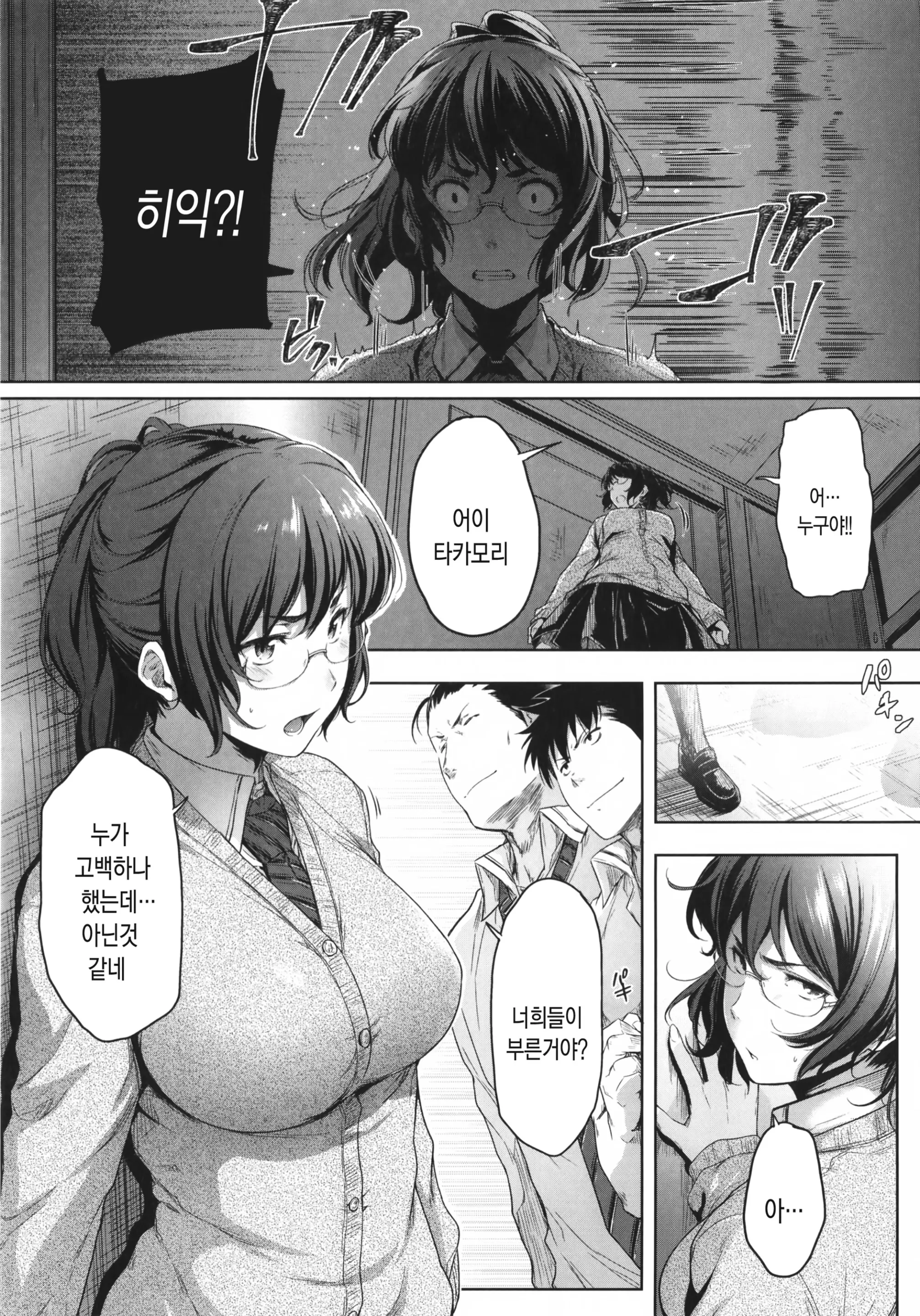 웹툰 이미지 34