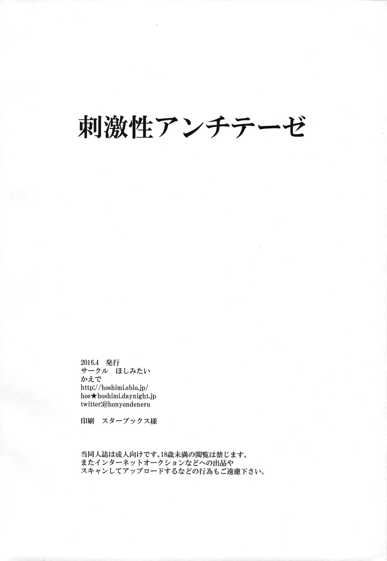 웹툰 이미지 28