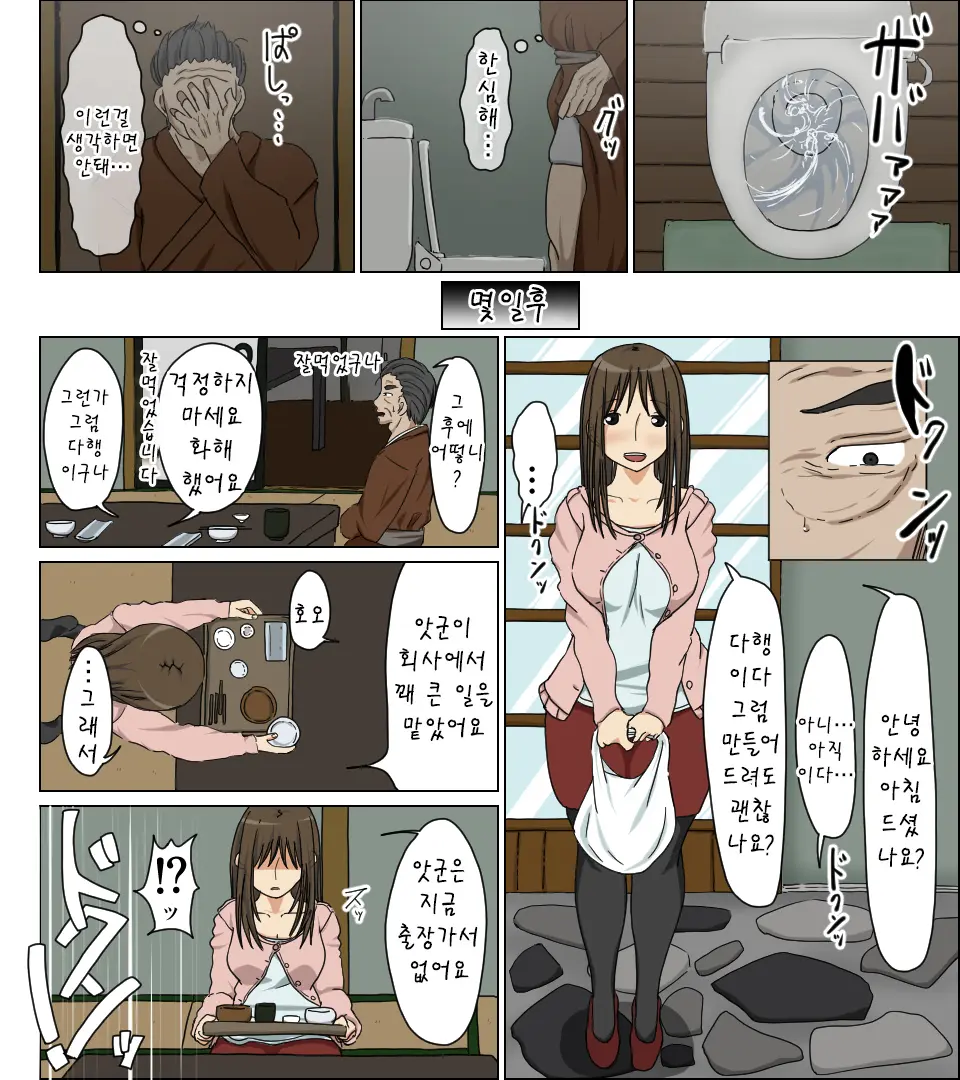 웹툰 이미지 21