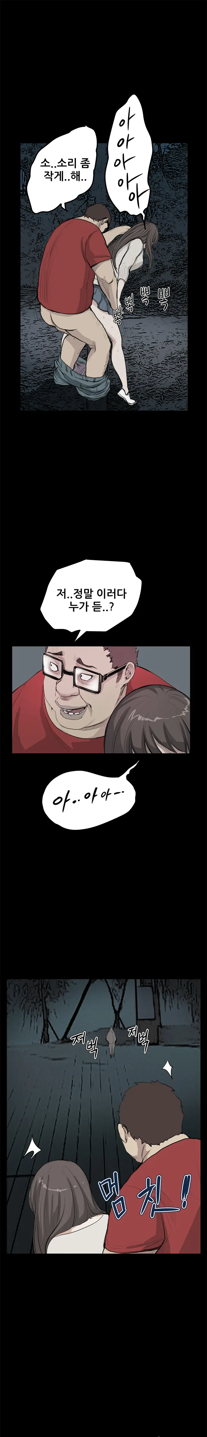 웹툰 이미지 317