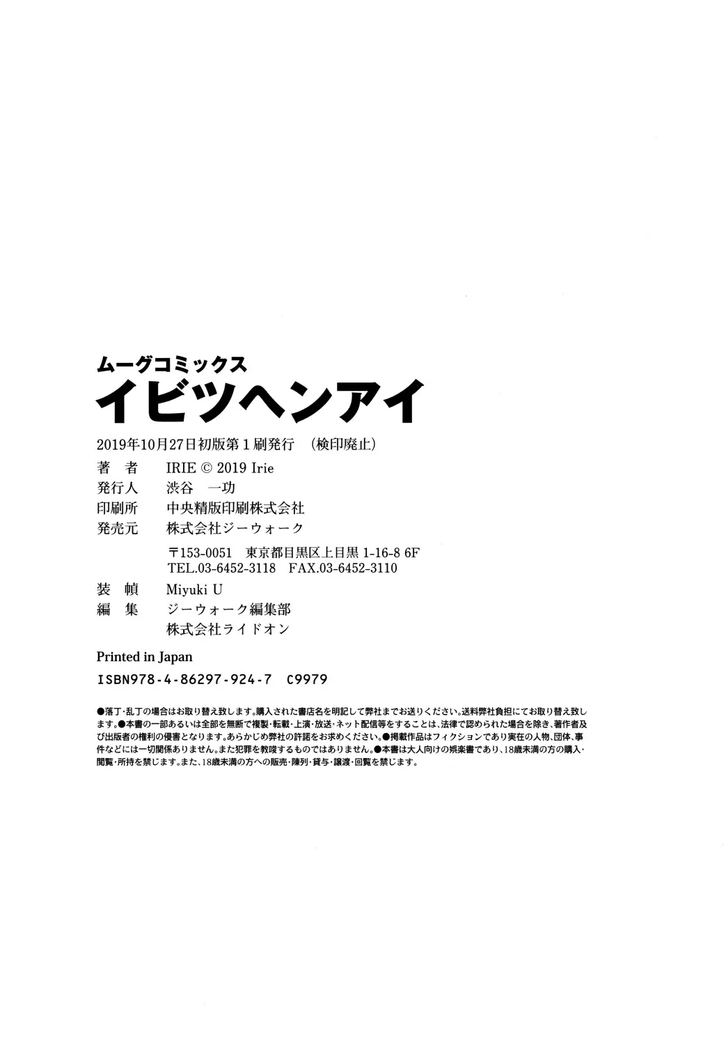 웹툰 이미지 228