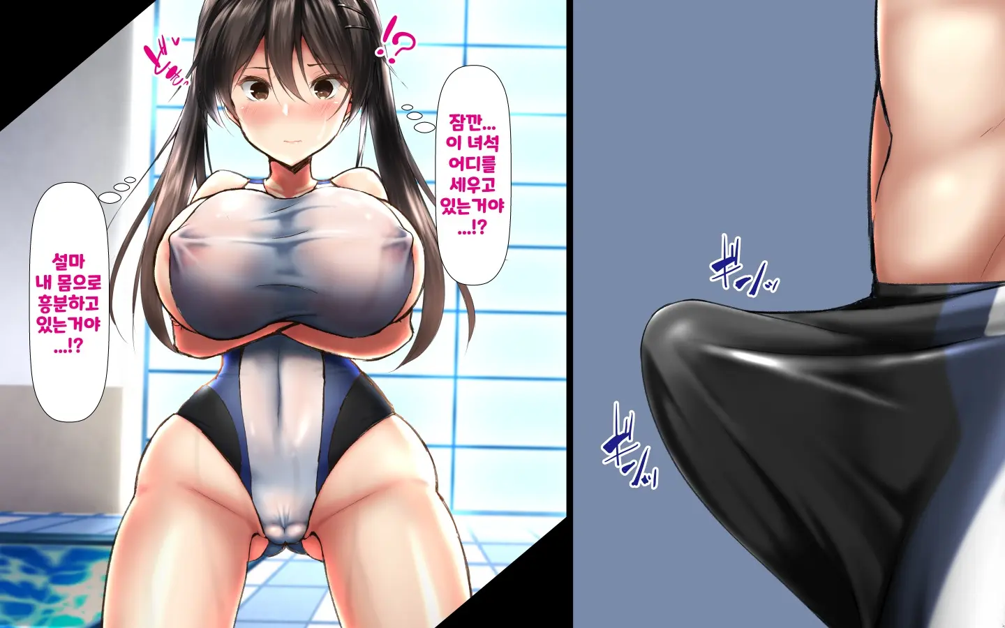 웹툰 이미지 17