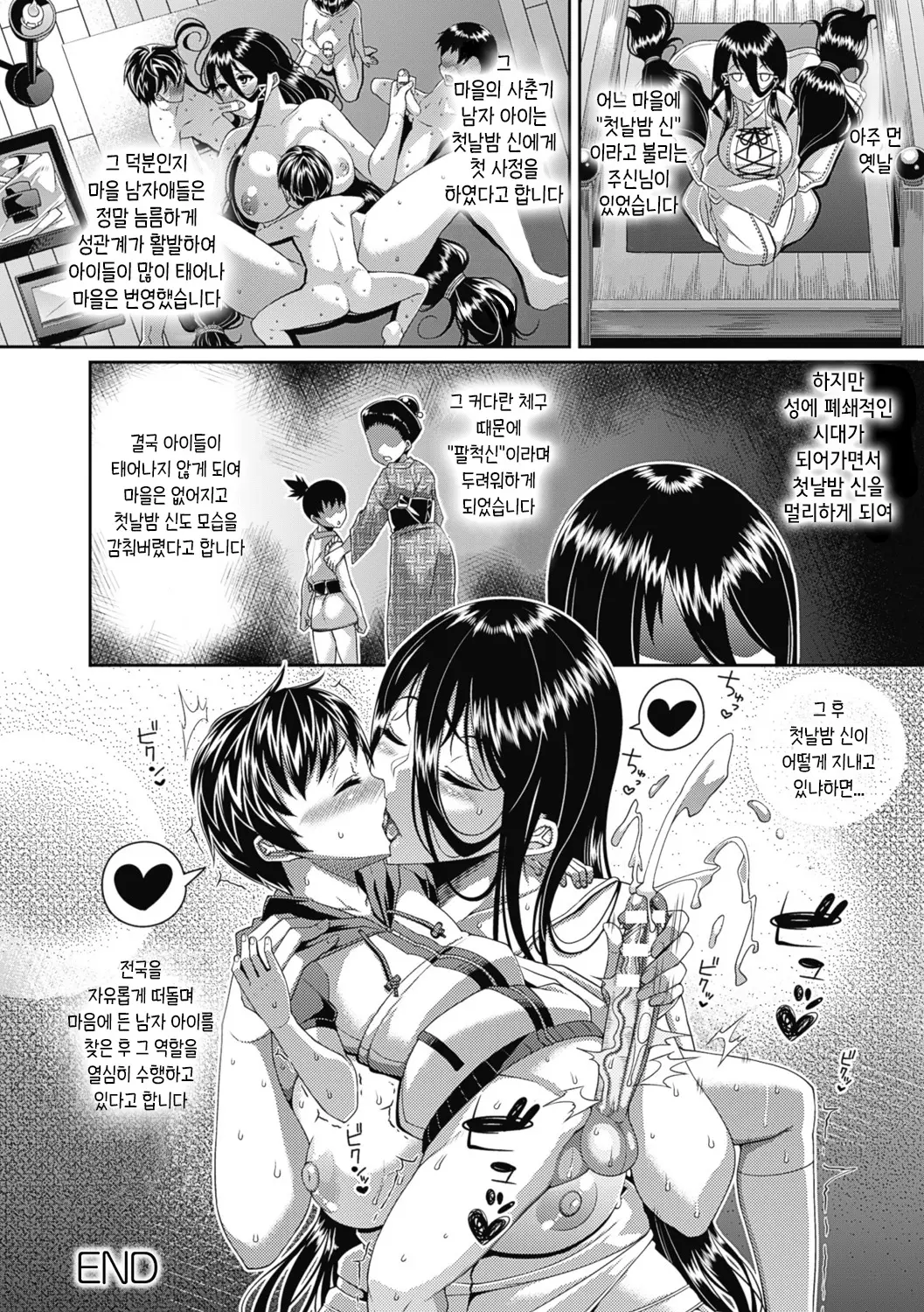 웹툰 이미지 25