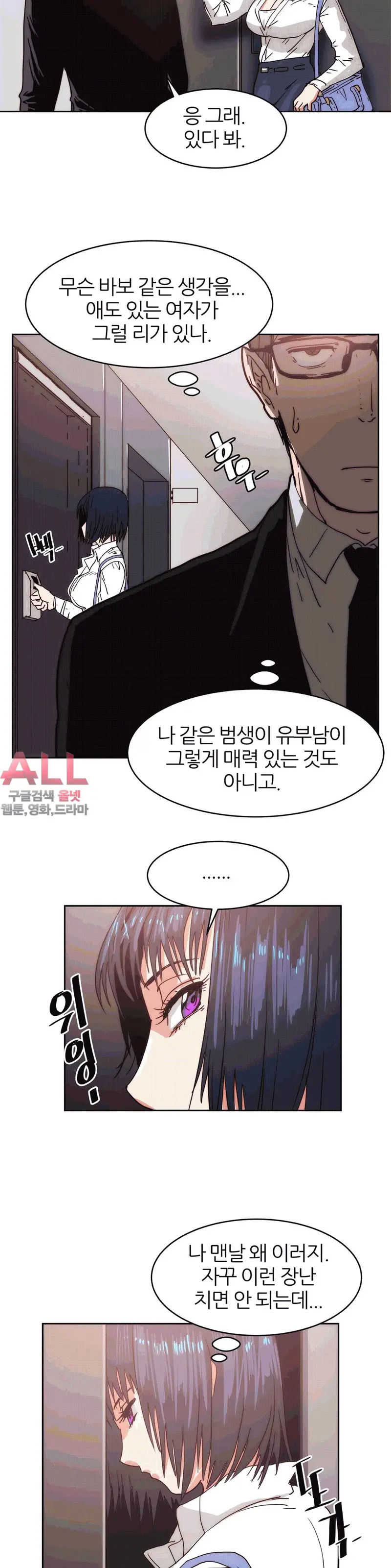 웹툰 이미지 493