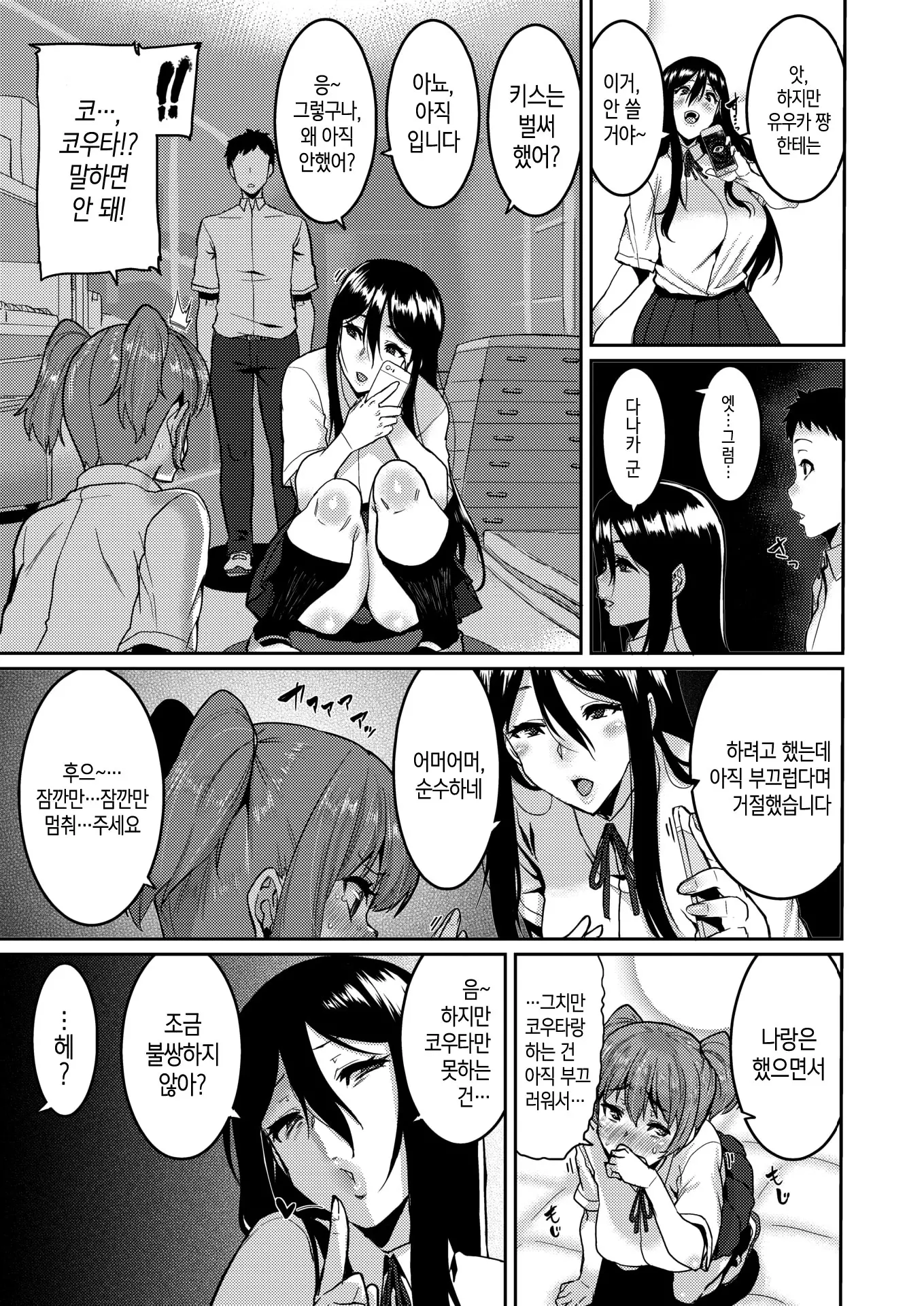 웹툰 이미지 5