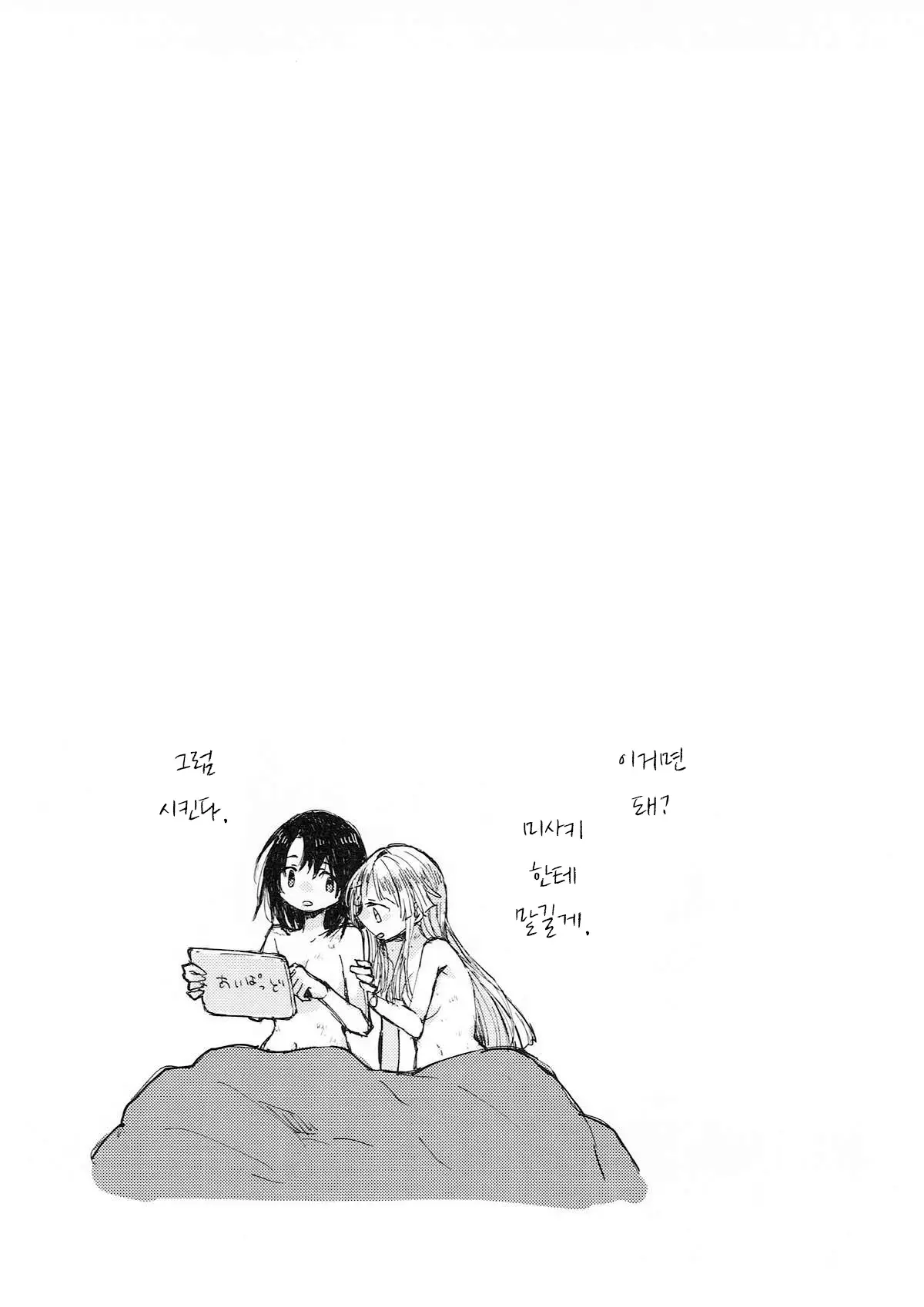 웹툰 이미지 17