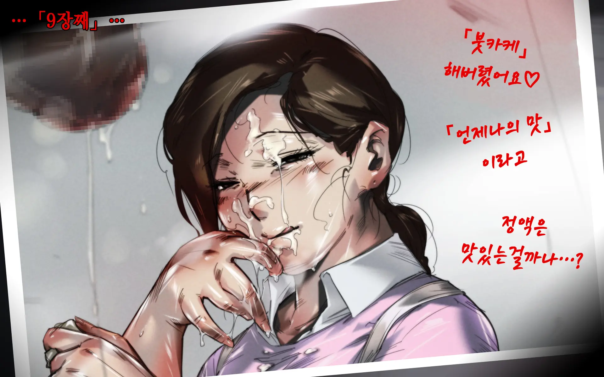 웹툰 이미지 27
