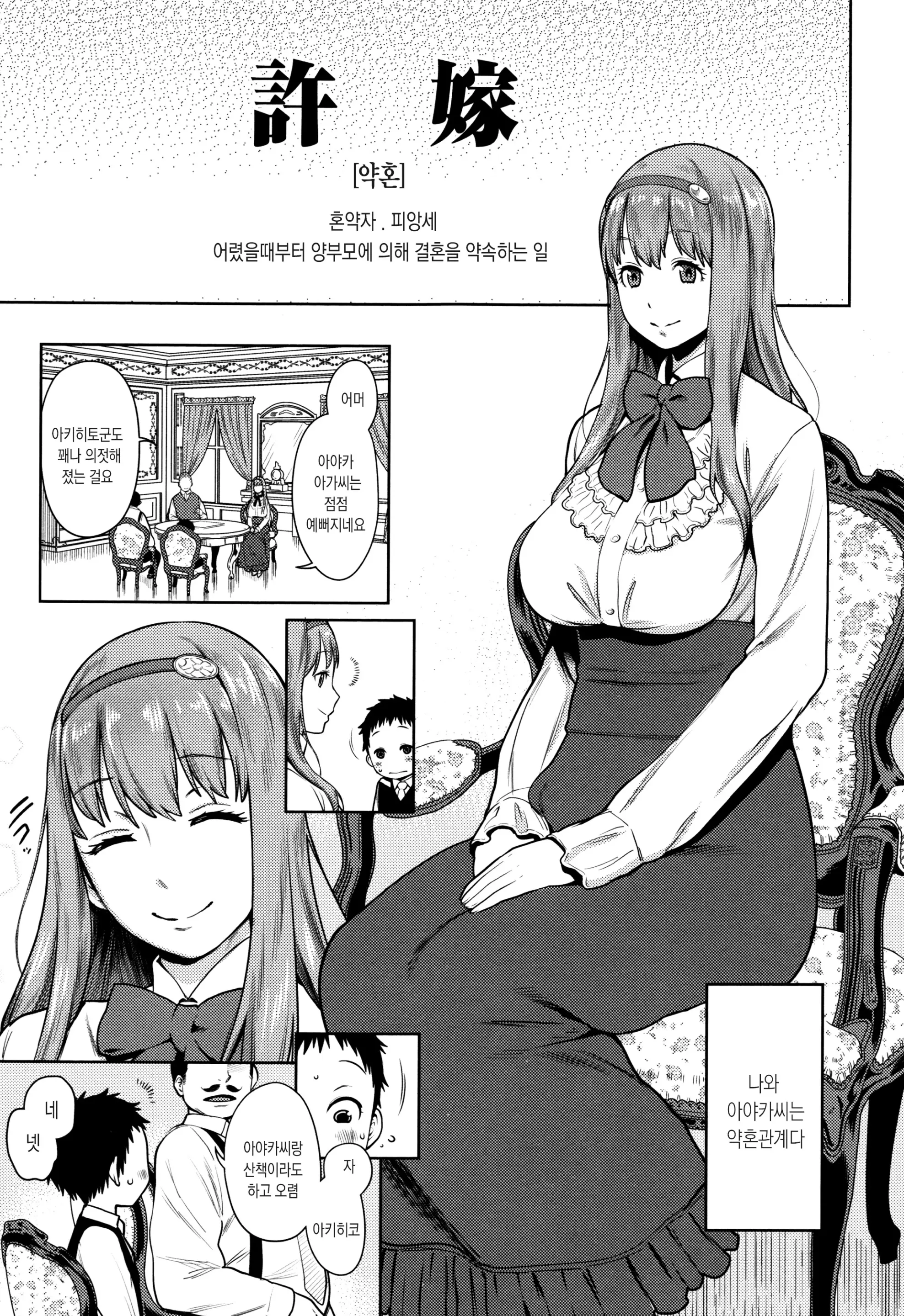 웹툰 이미지 123